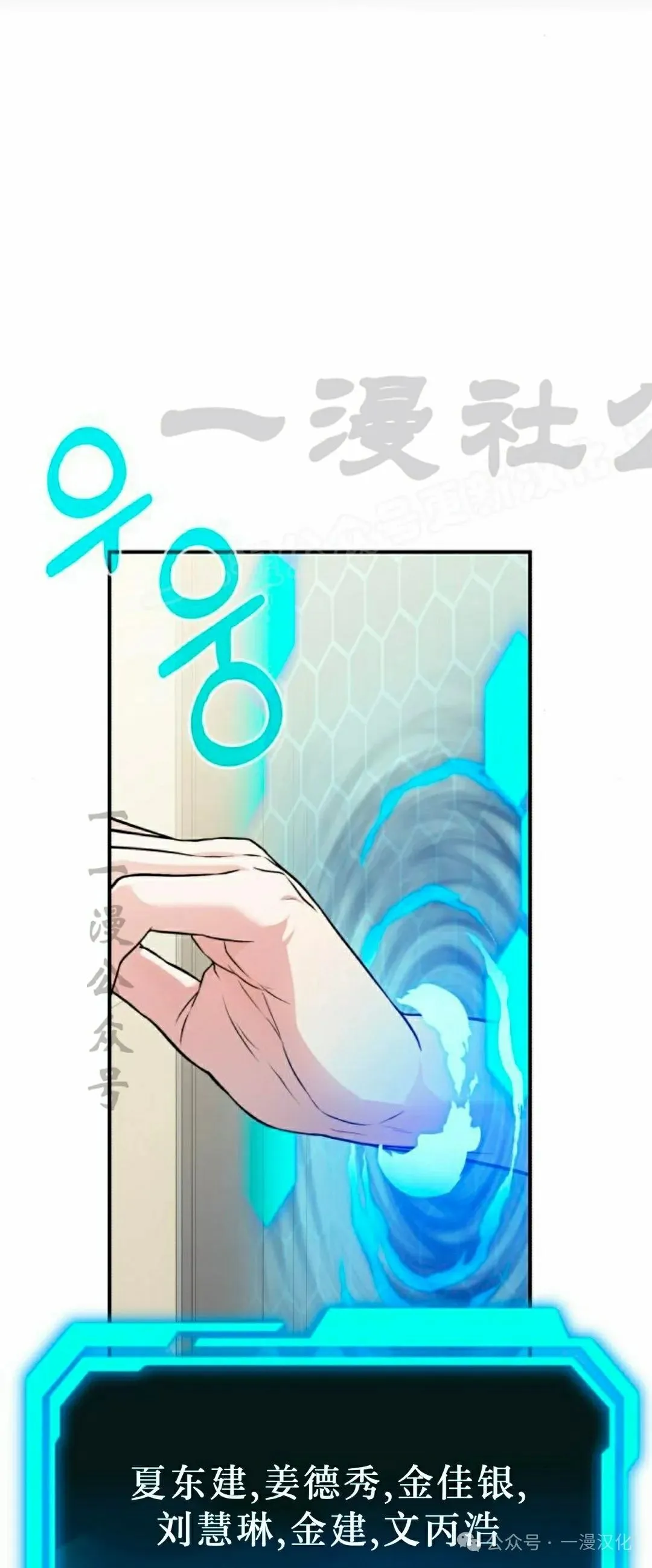 第7话 第39页