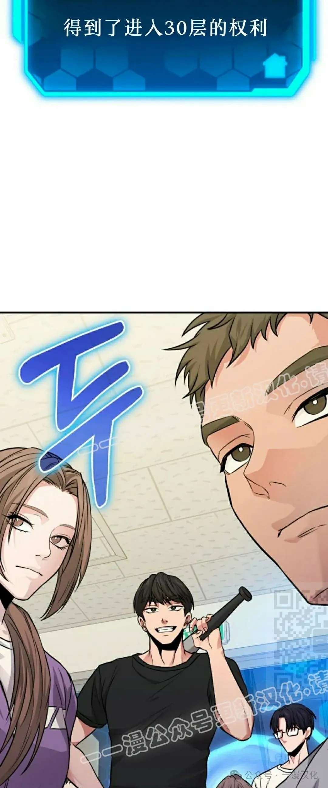 第7话 第40页