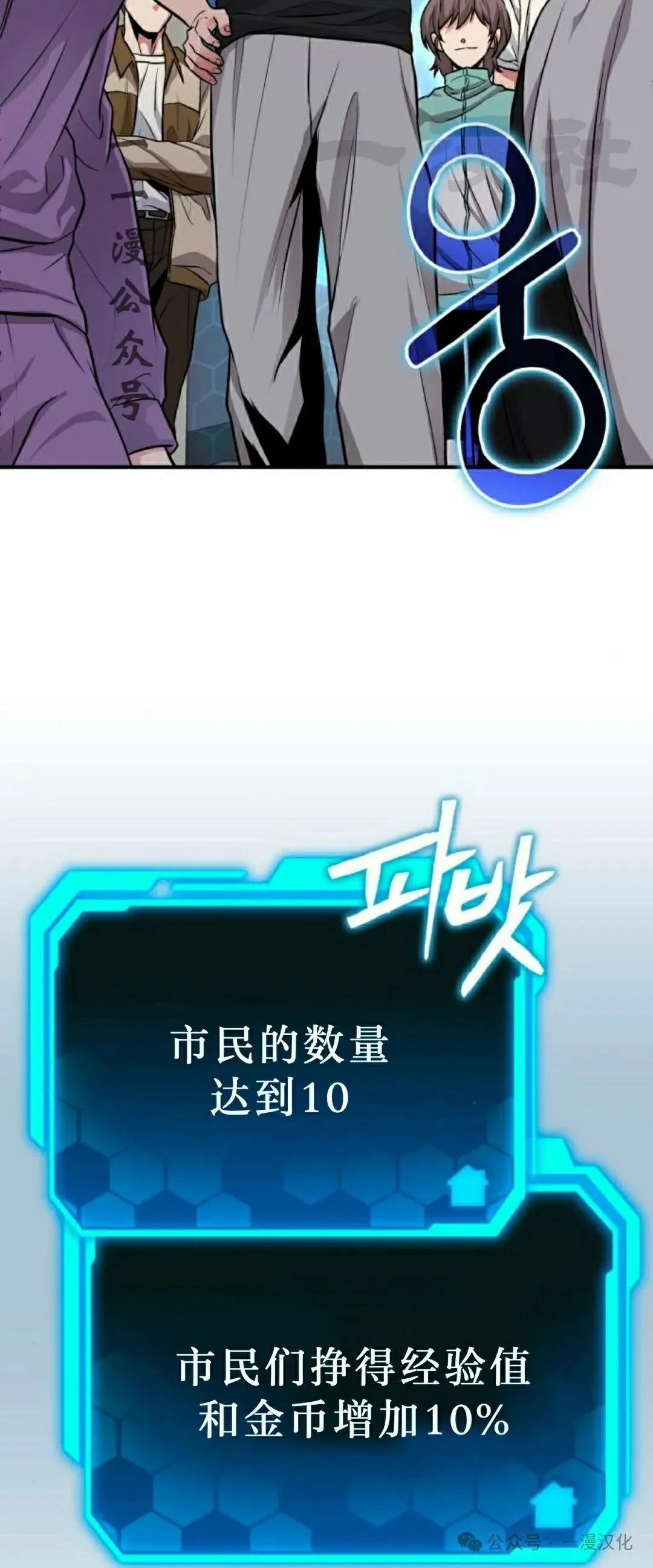 第7话 第41页