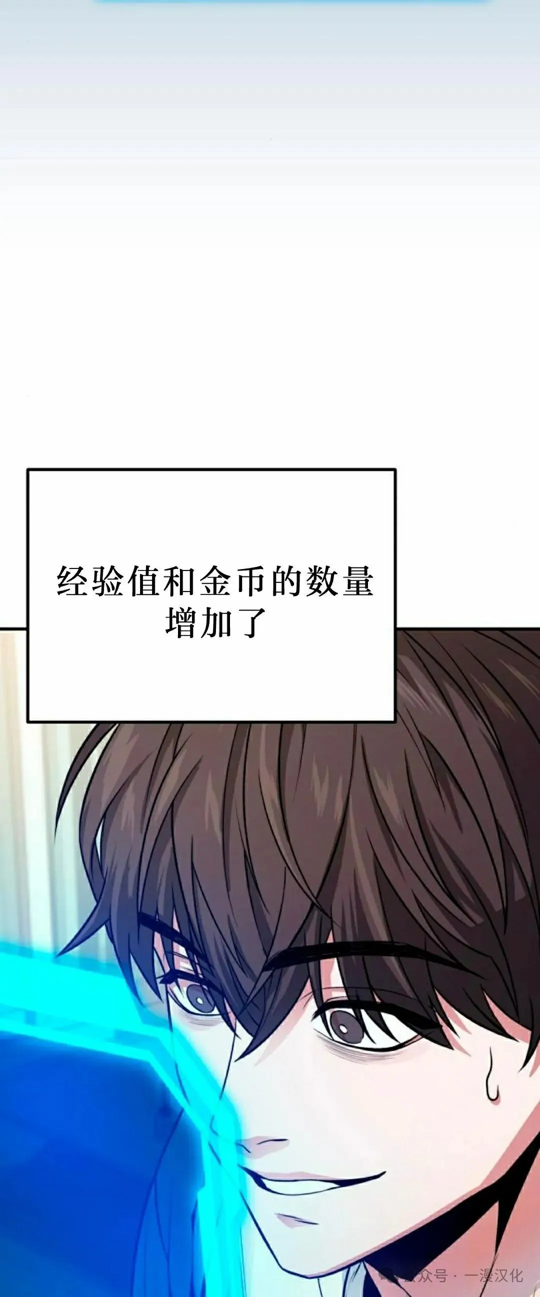 第7话 第42页