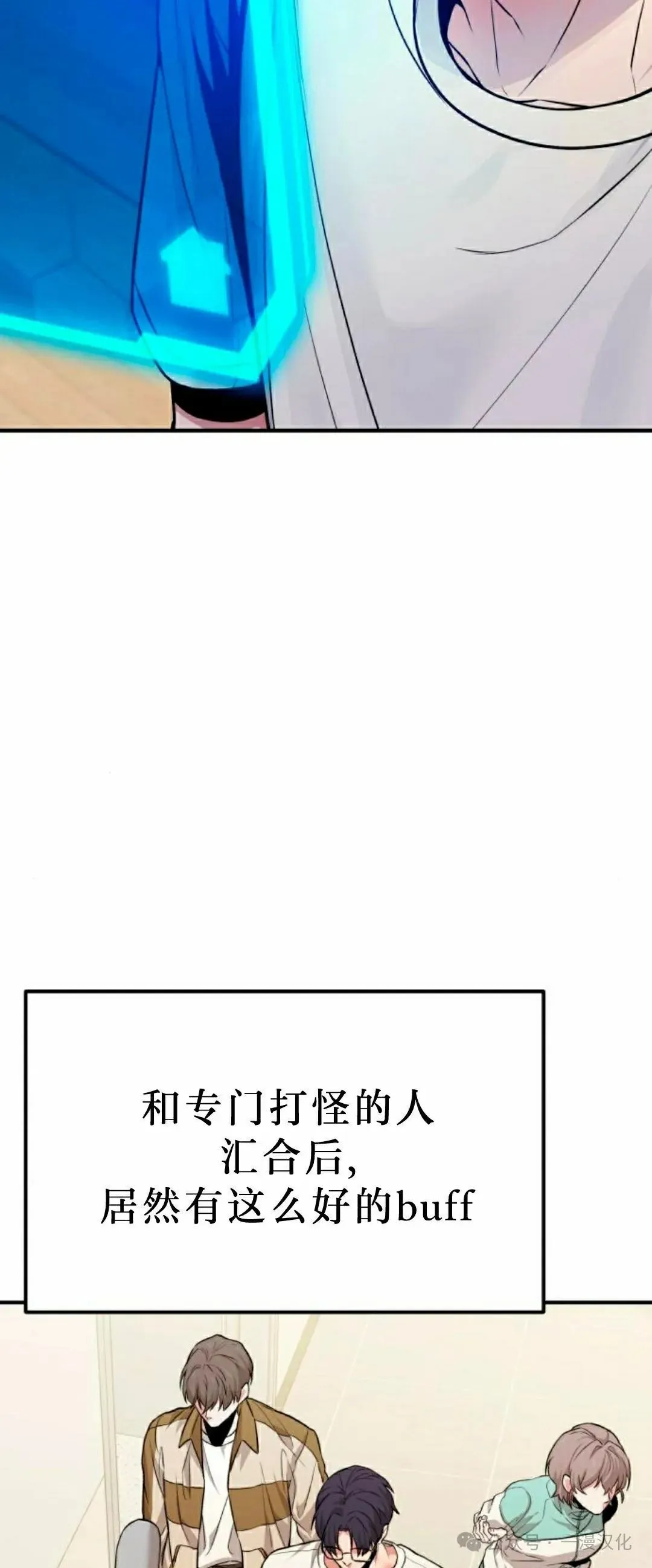 第7话 第43页
