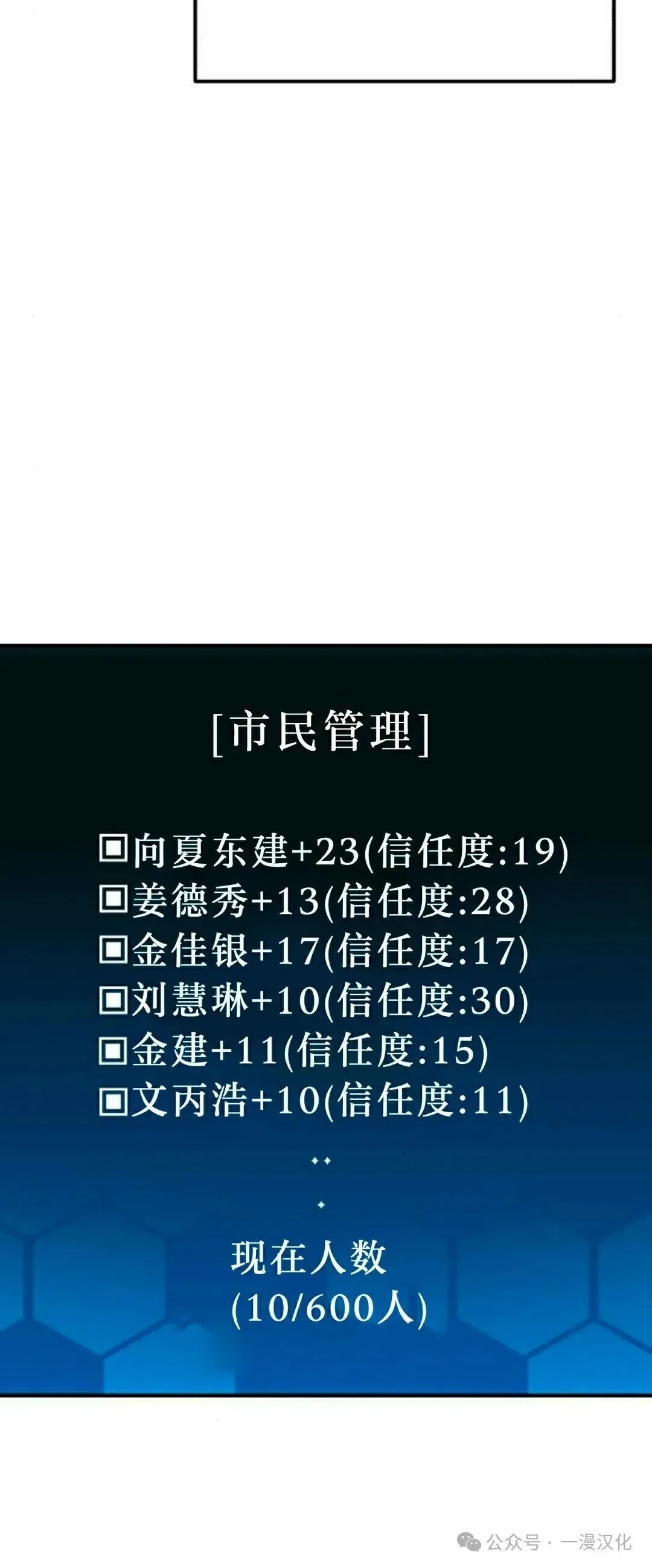 第7话 第45页