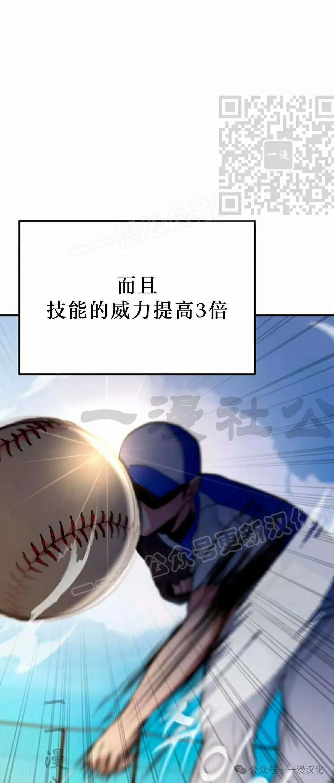 第7话 第50页