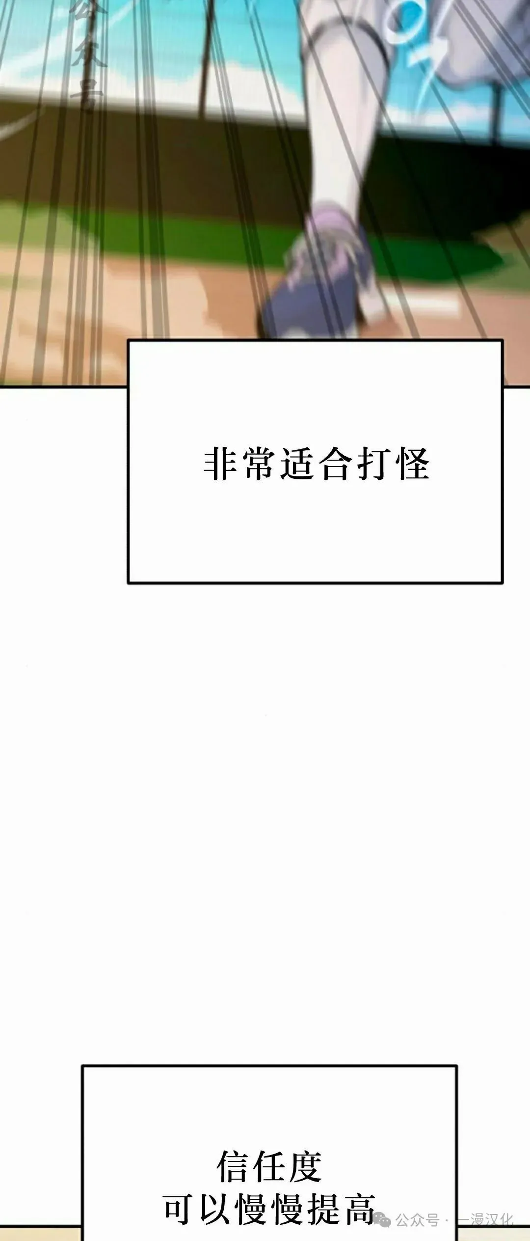 第7话 第51页