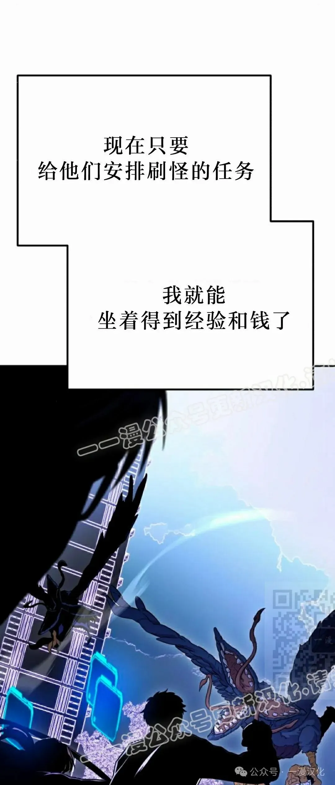 第7话 第55页