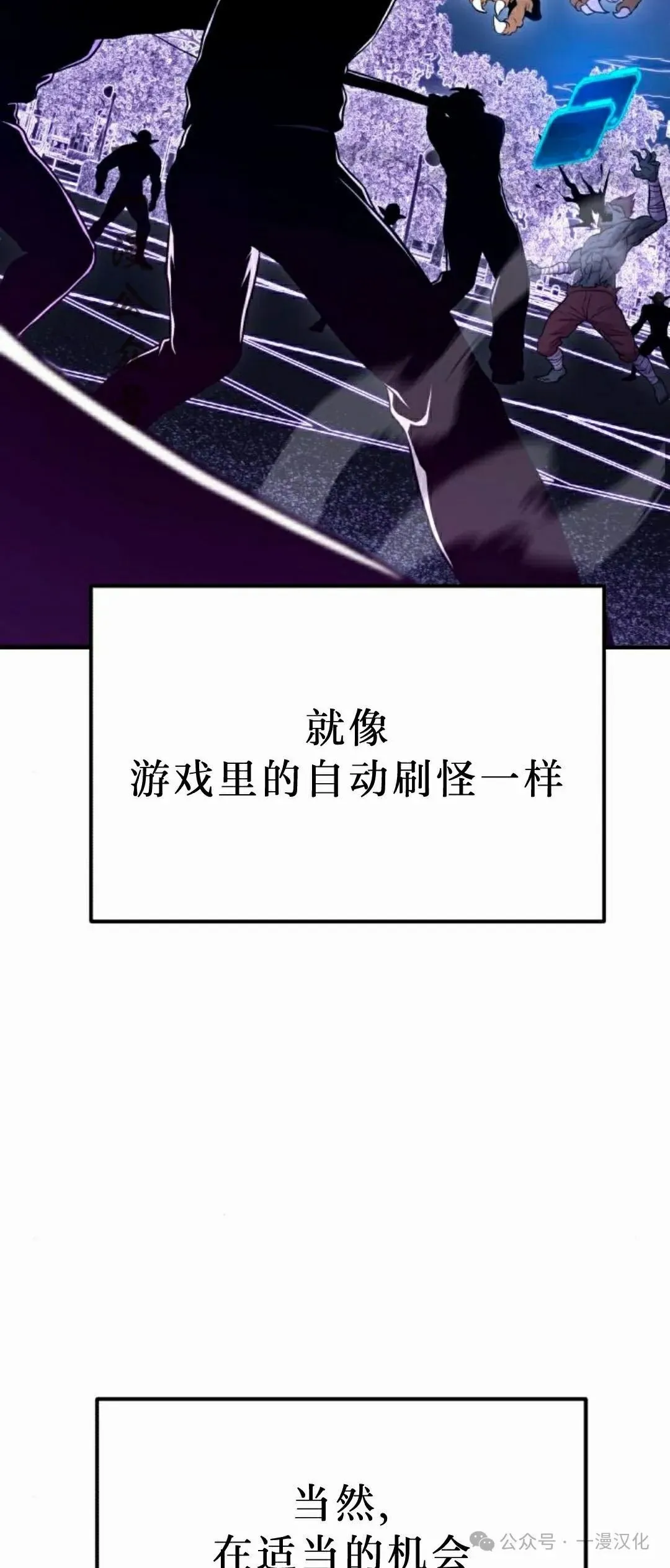 第7话 第56页