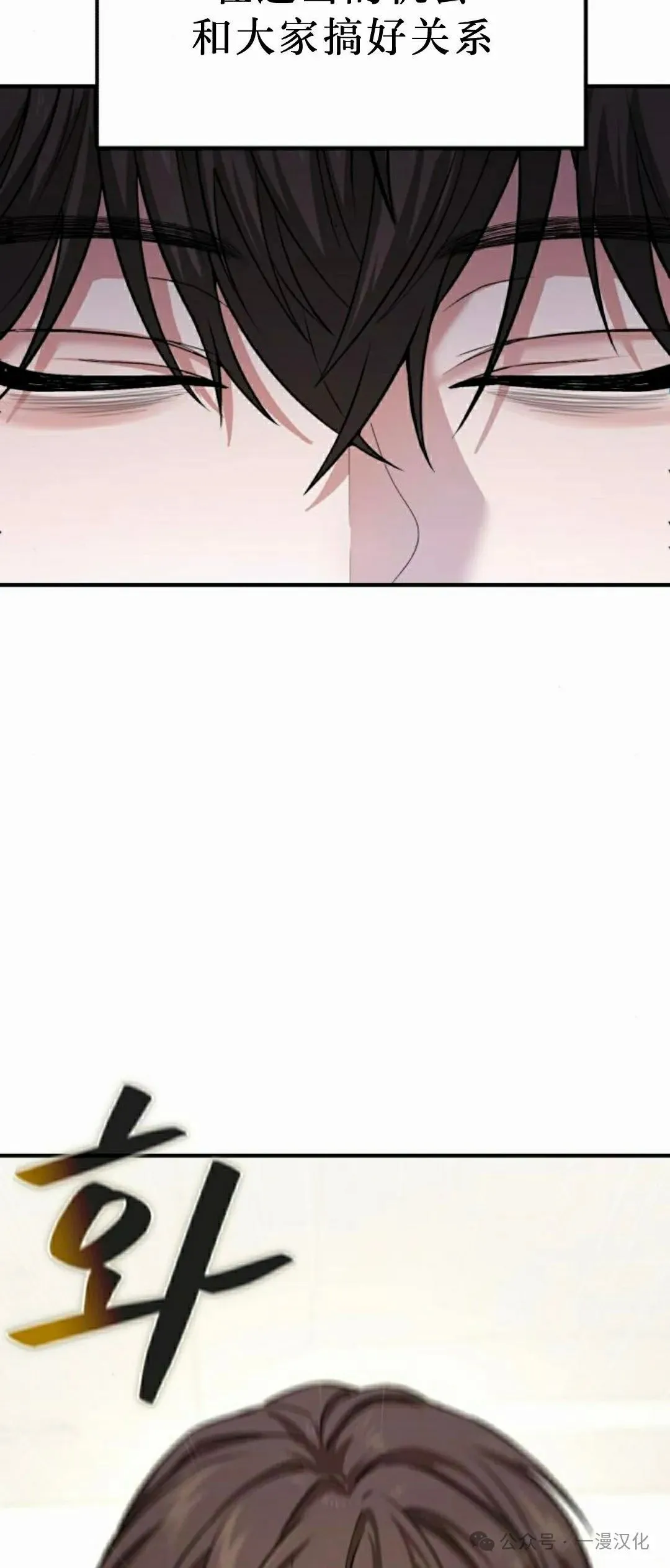 第7话 第57页