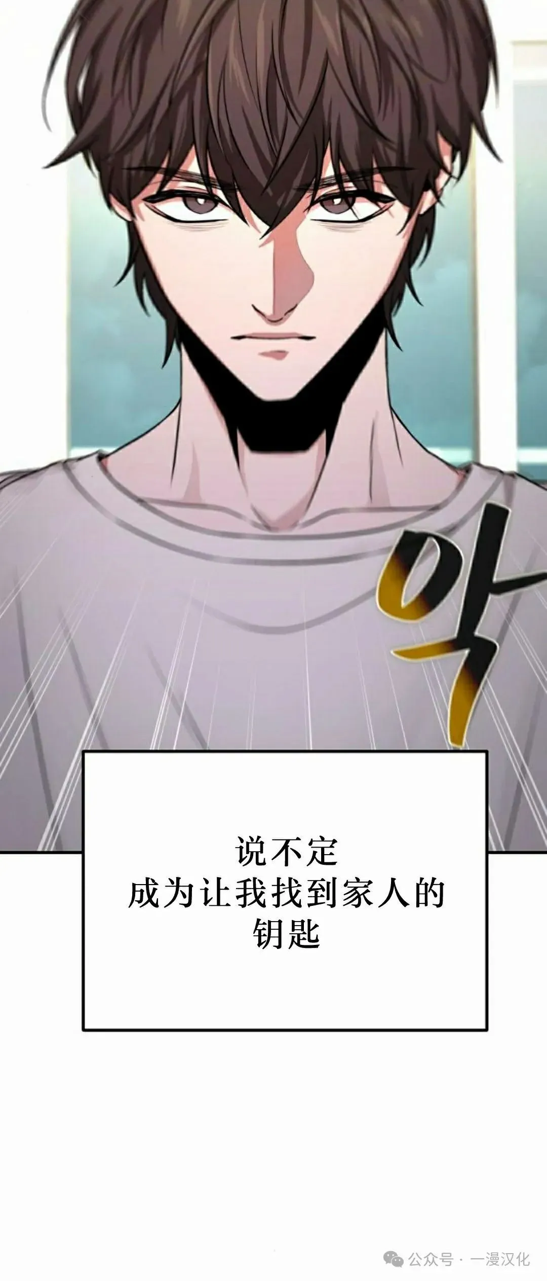 第7话 第58页