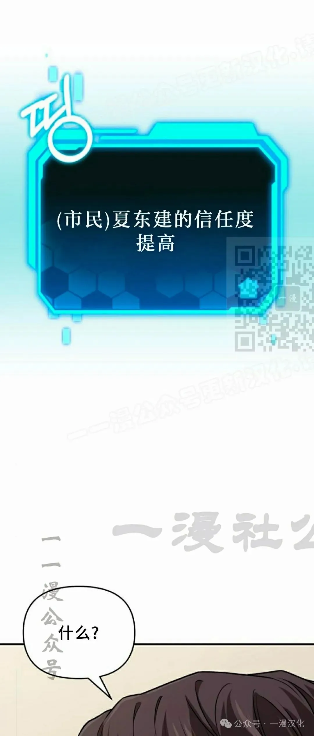 第7话 第59页