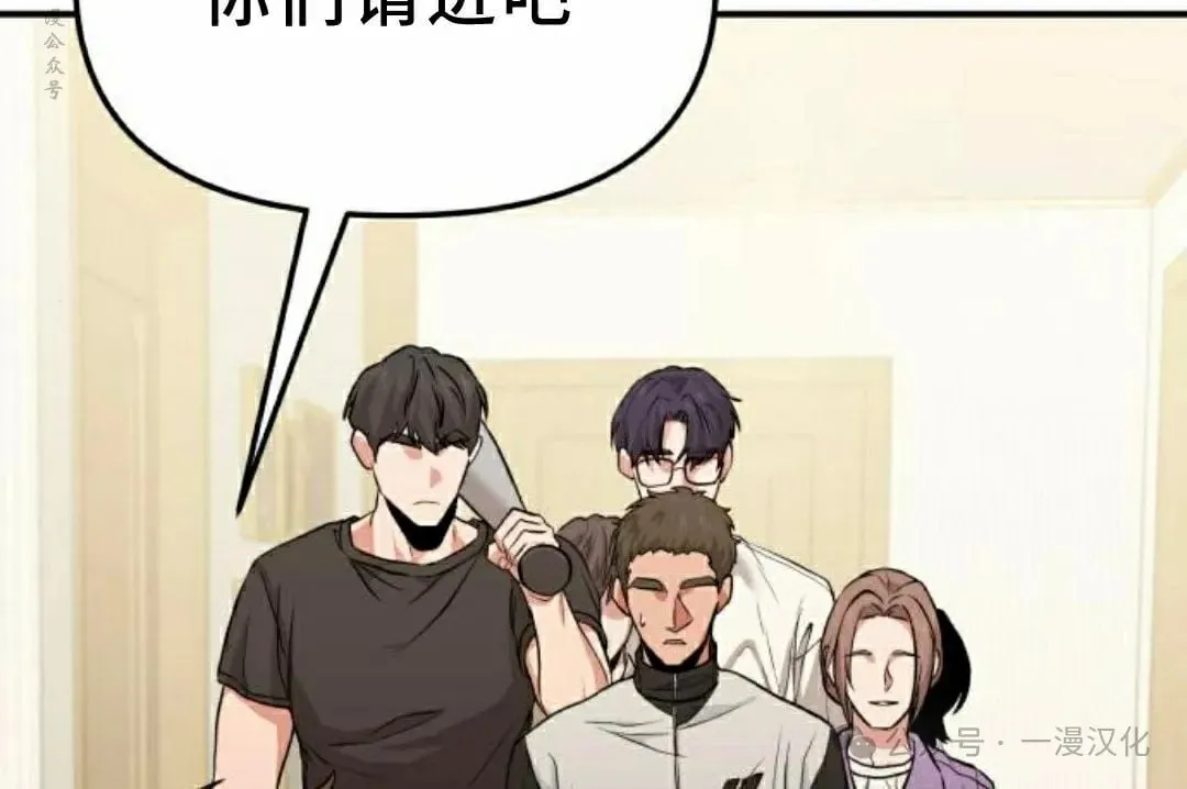 第7话 第65页