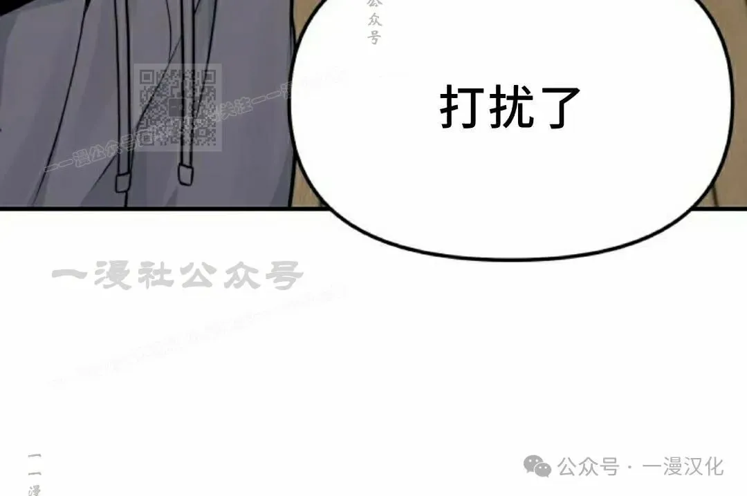第7话 第68页