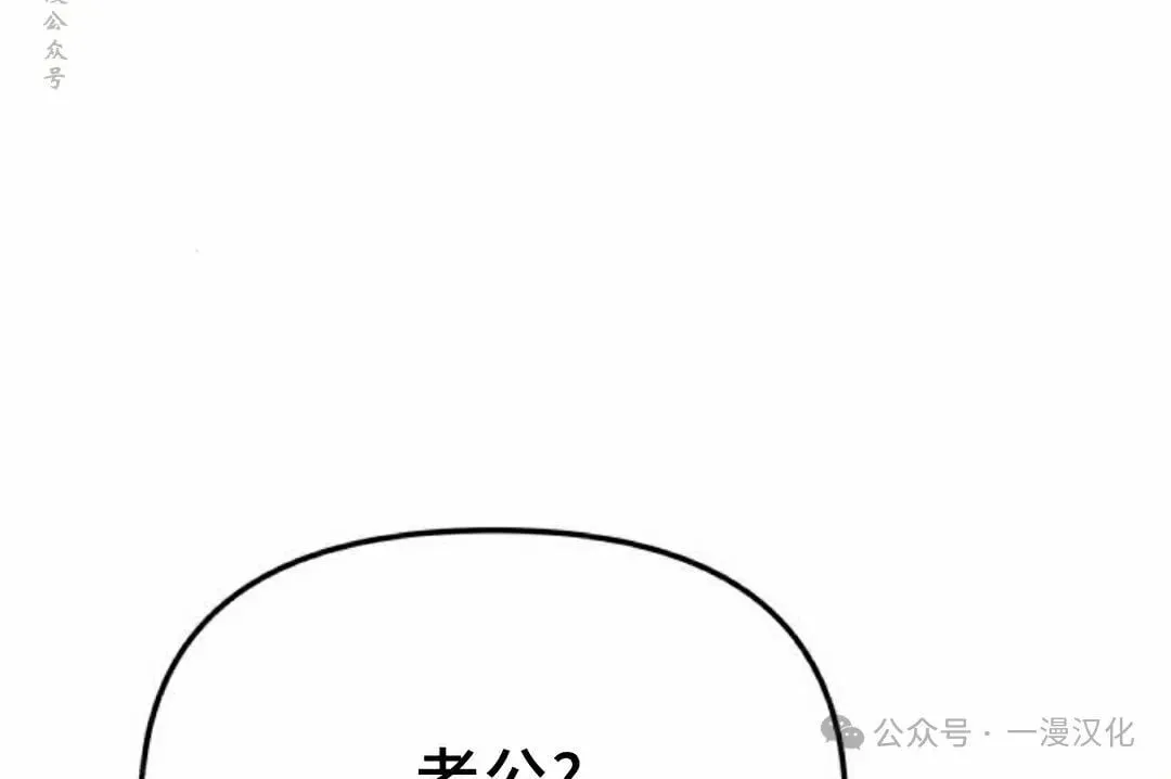 第7话 第69页