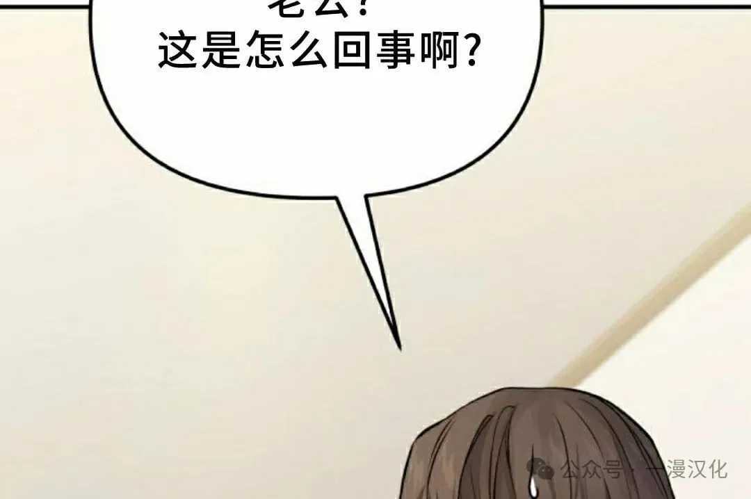 第7话 第70页