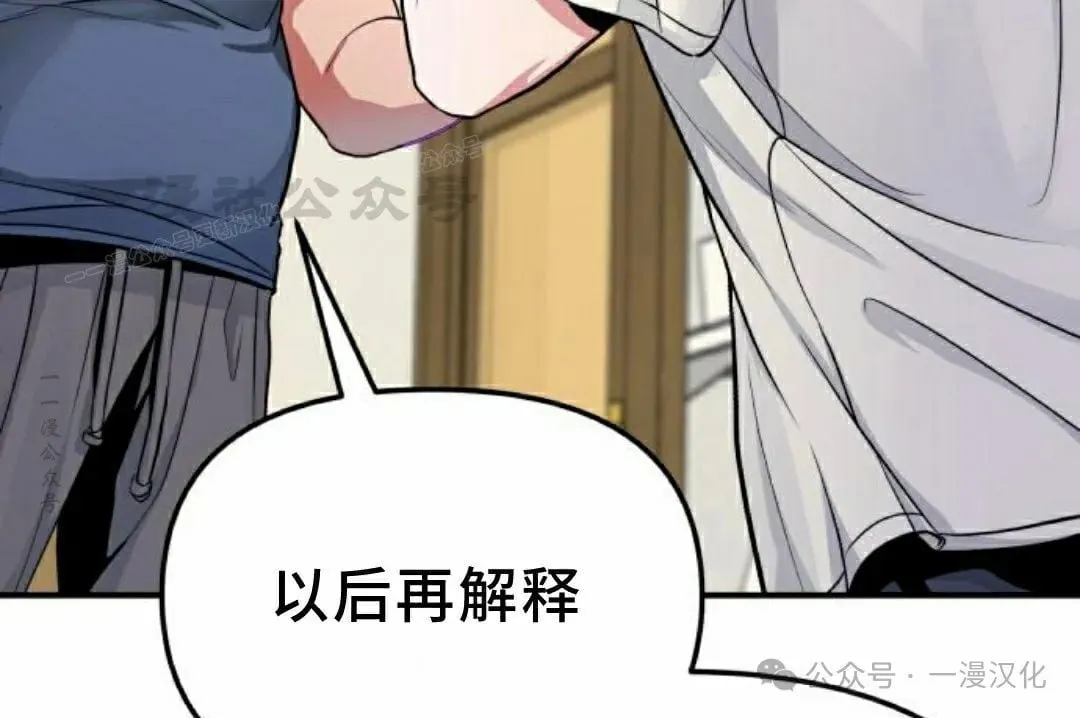 第7话 第72页