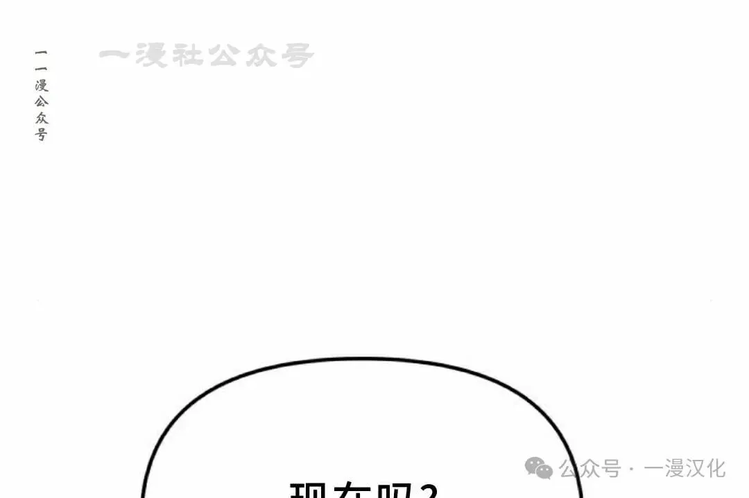 第7话 第74页