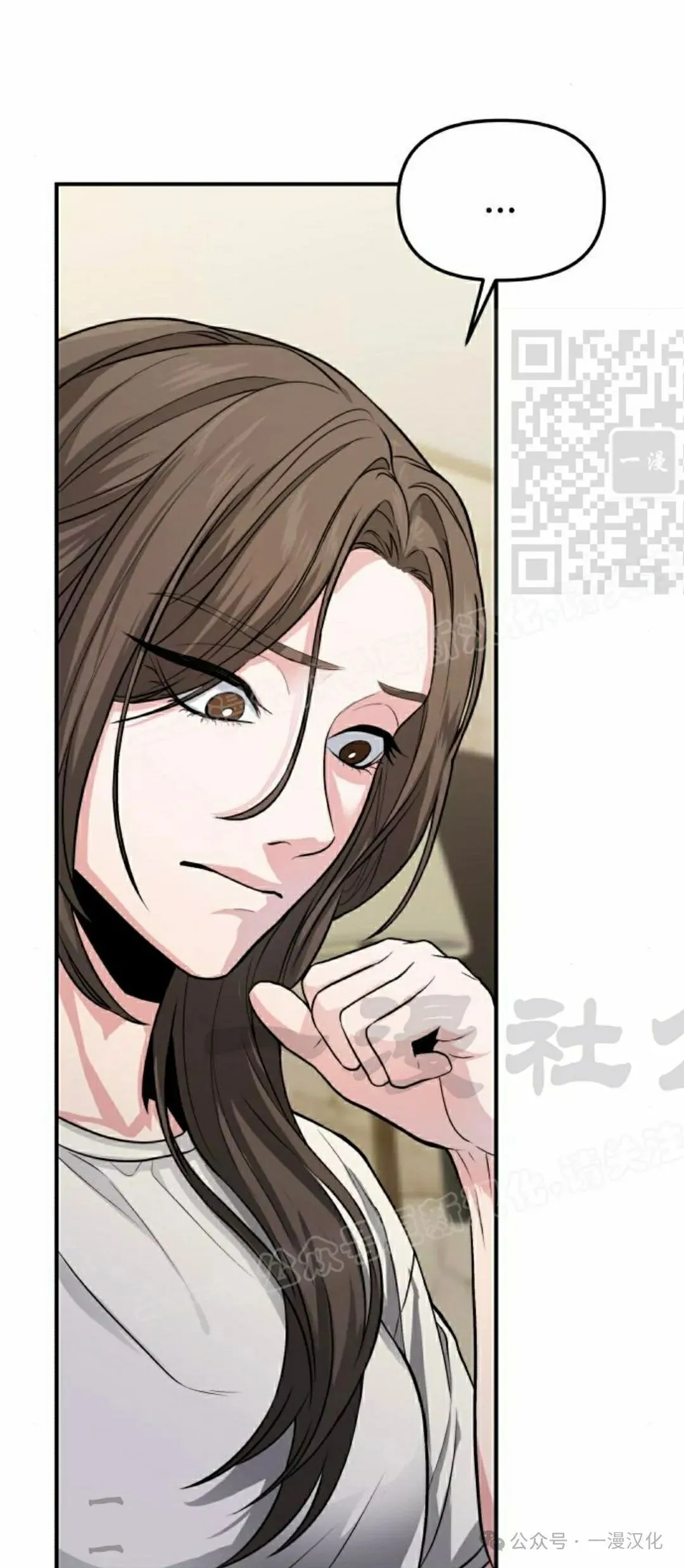 第7话 第79页