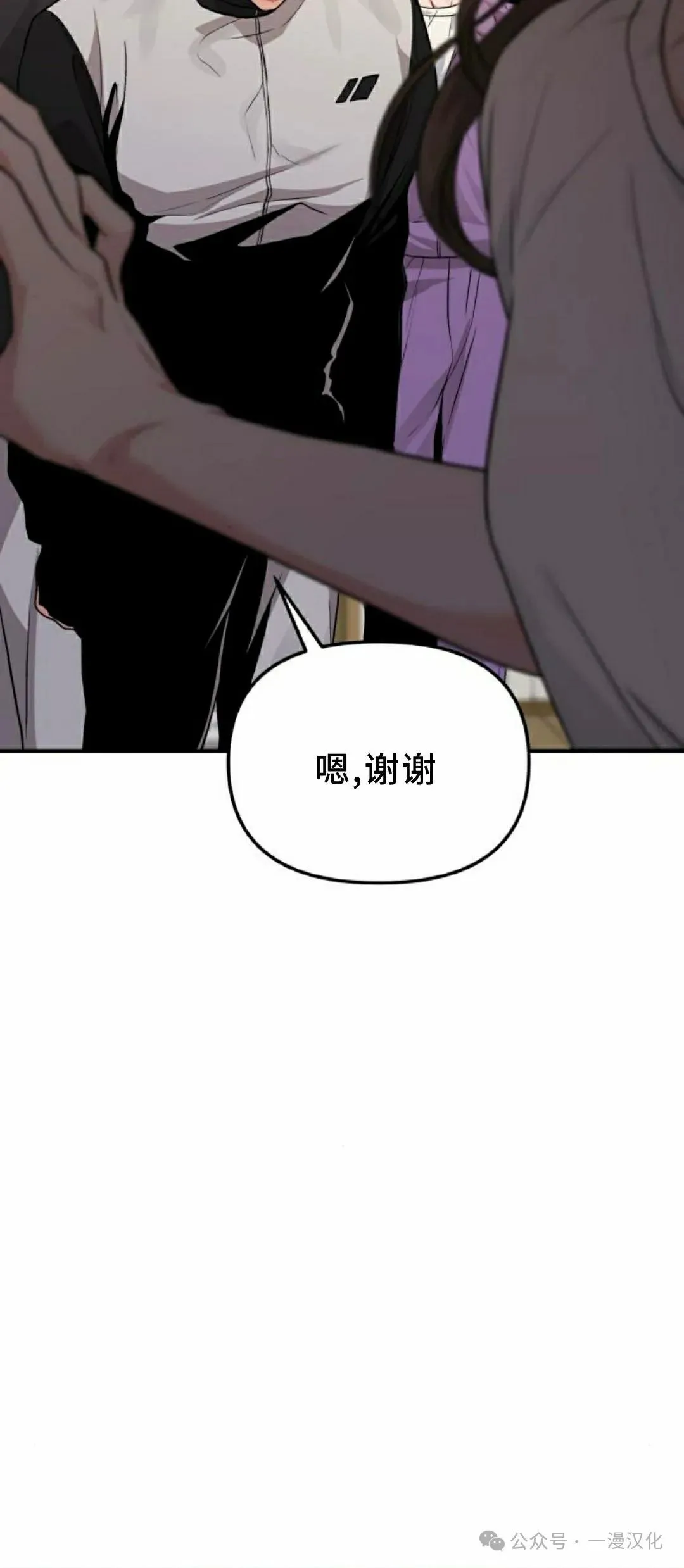 第7话 第82页