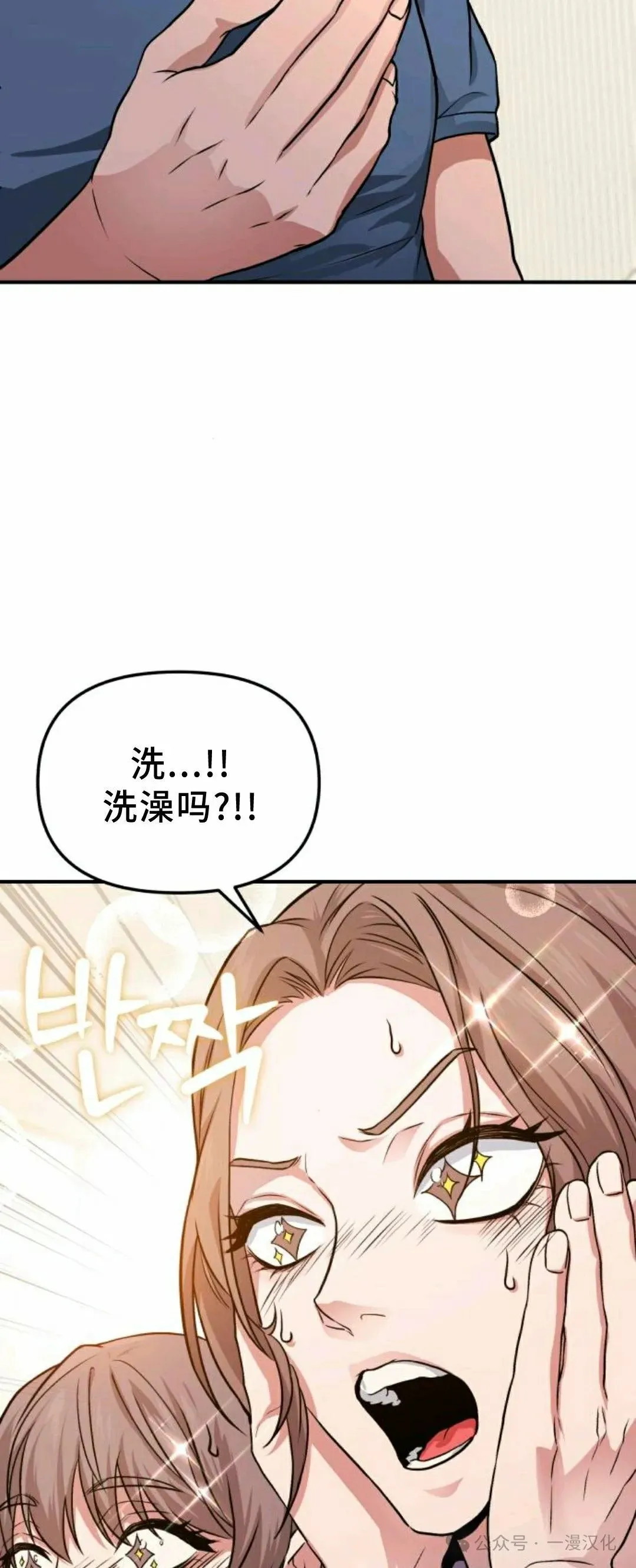 第7话 第97页