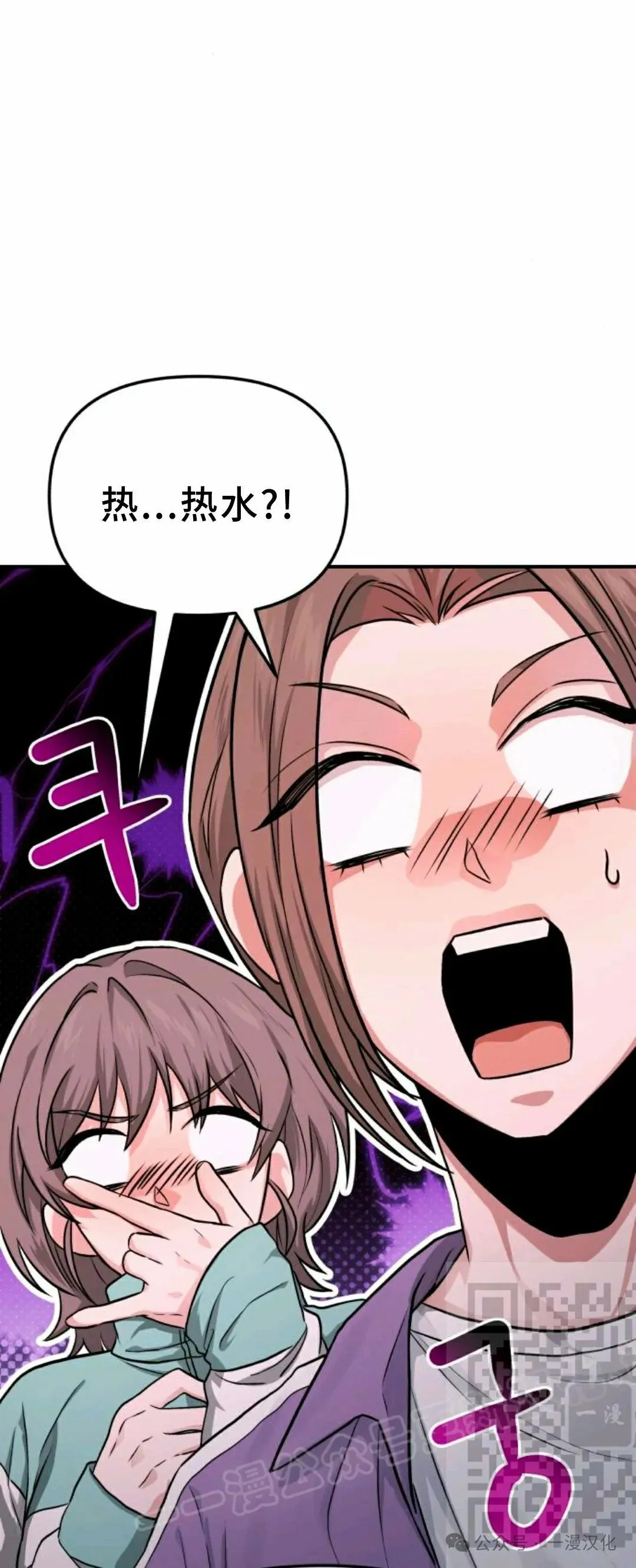 第7话 第101页