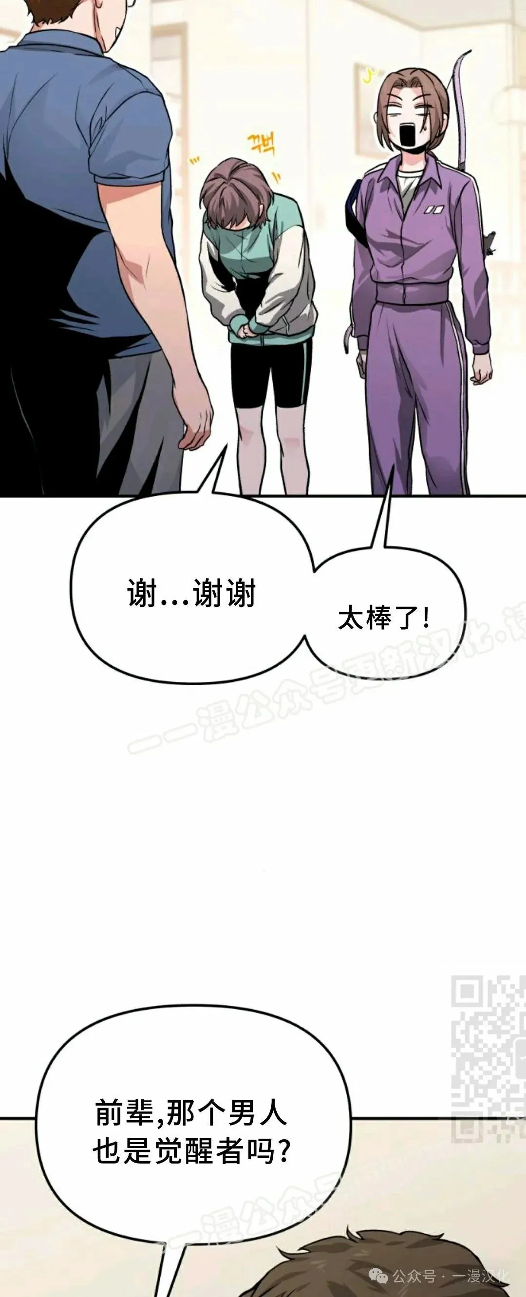 第7话 第103页