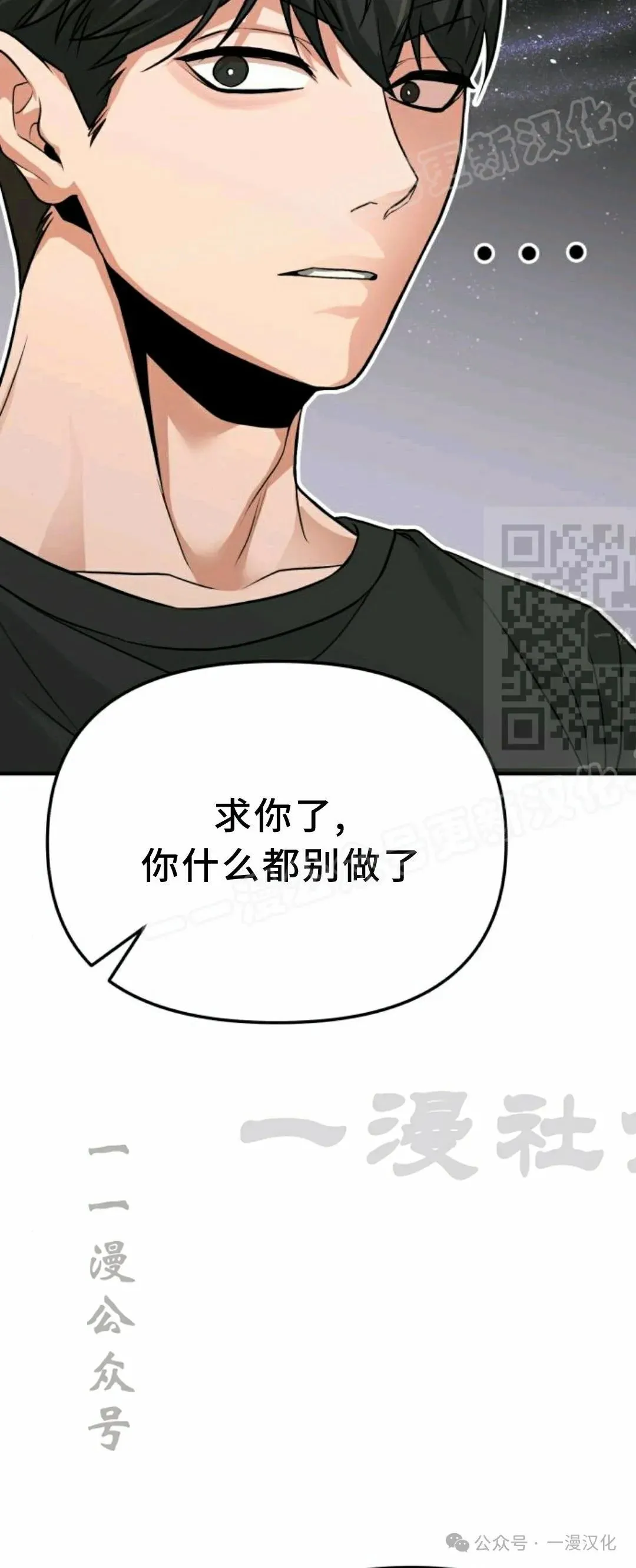 第7话 第107页