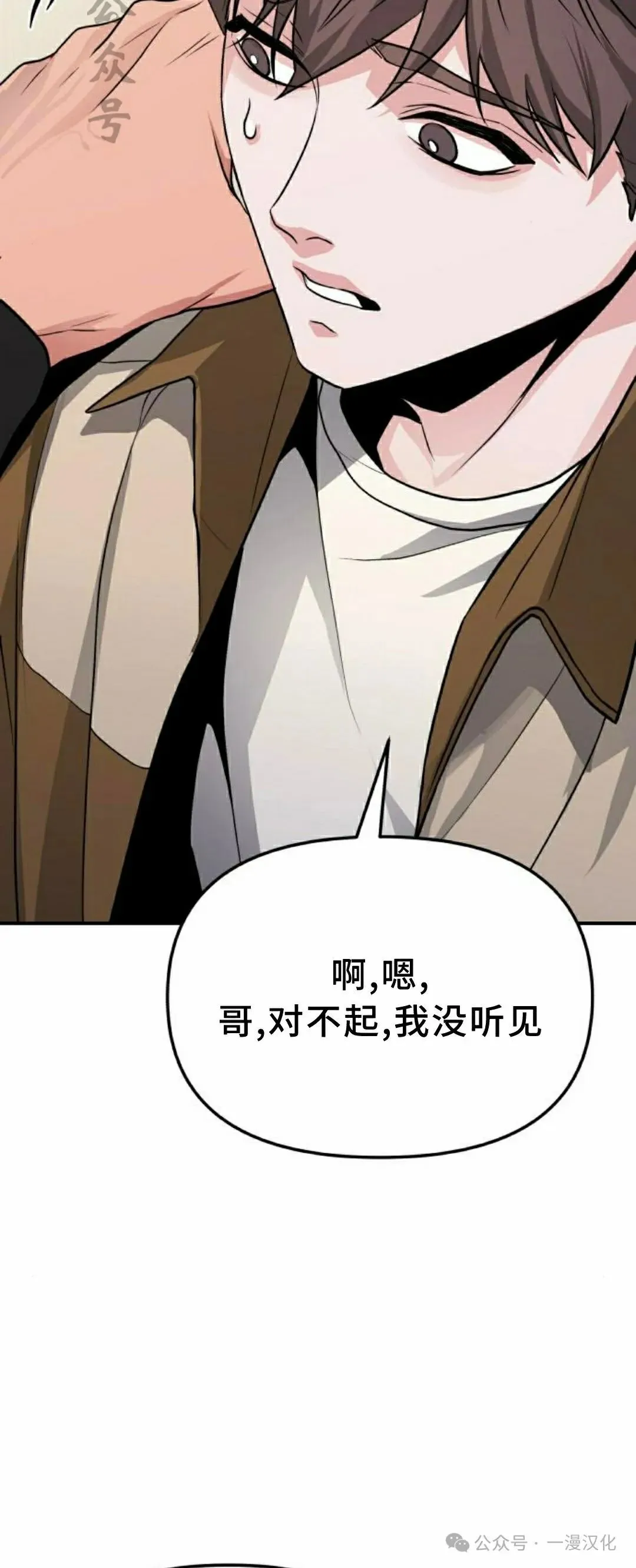 第7话 第114页