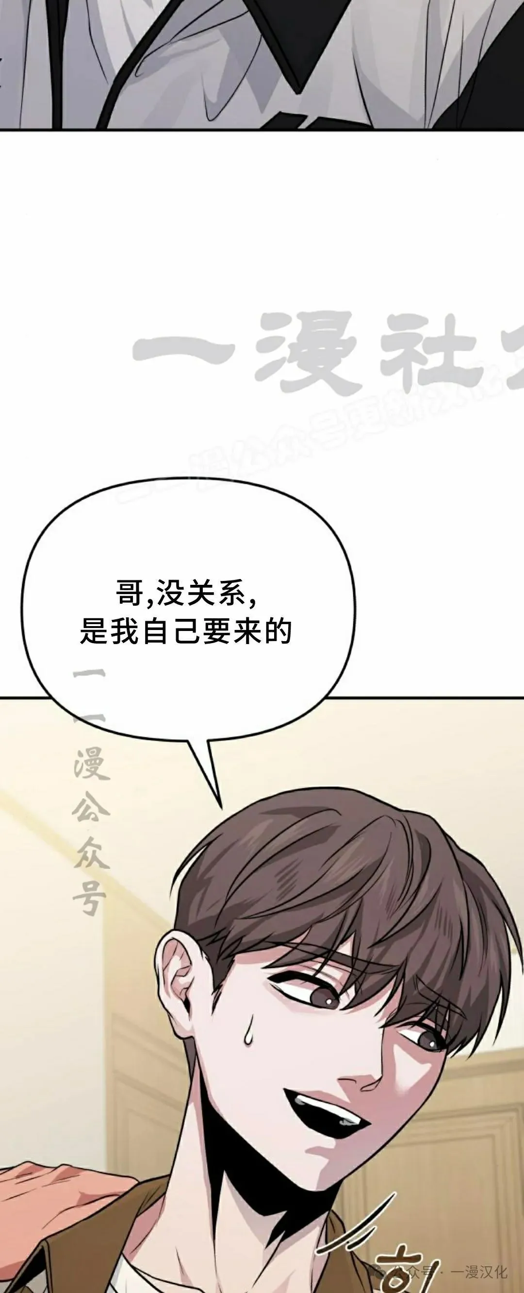 第7话 第117页