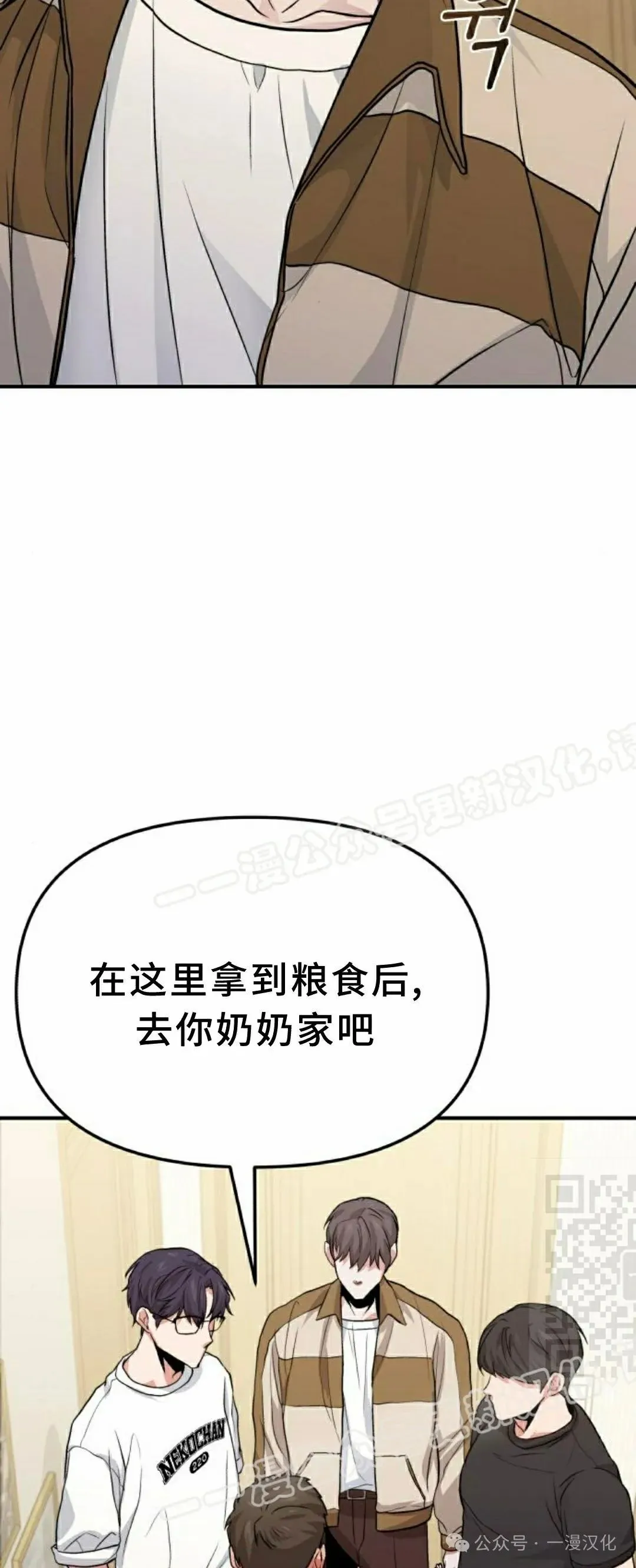 第7话 第118页