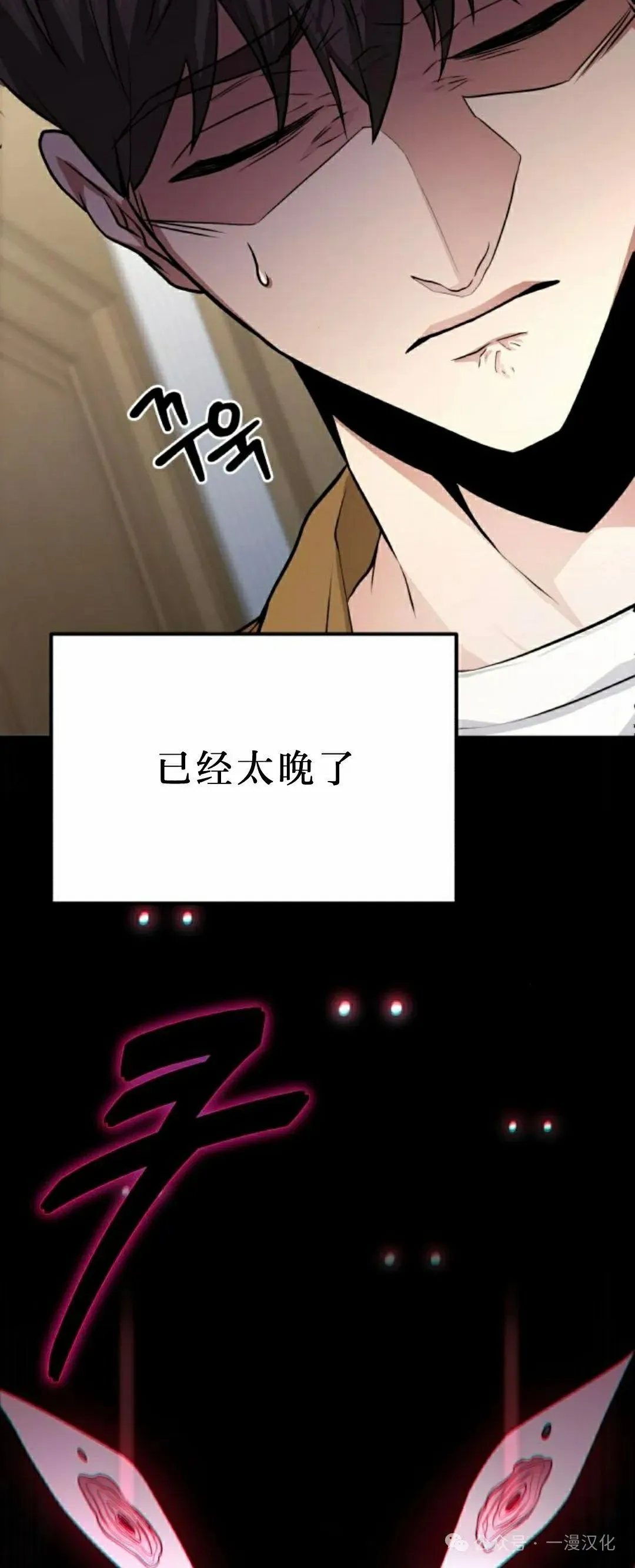 第7话 第121页