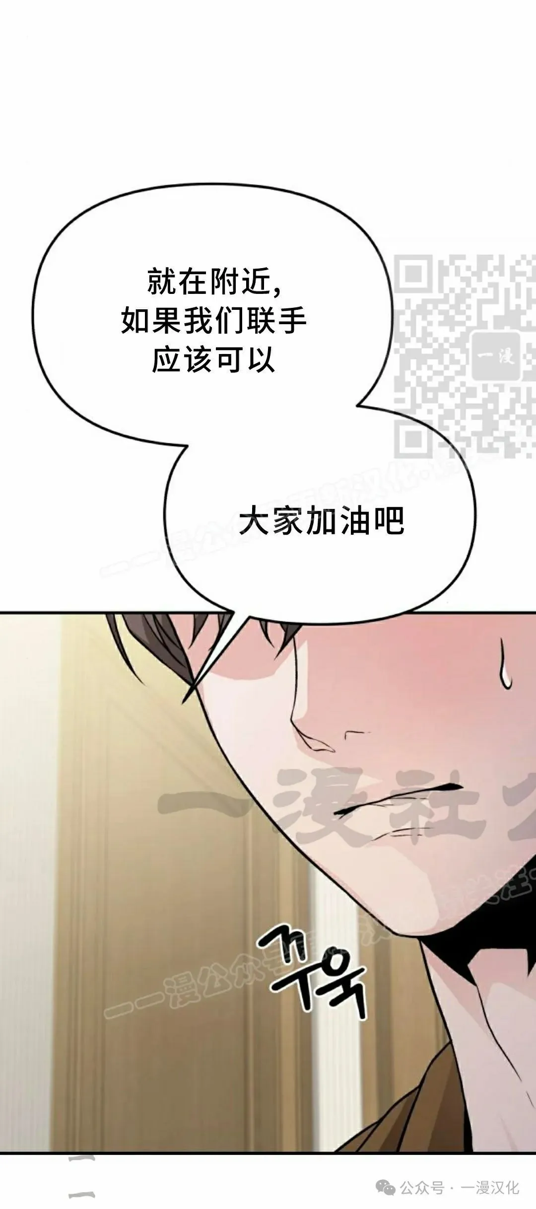 第7话 第124页