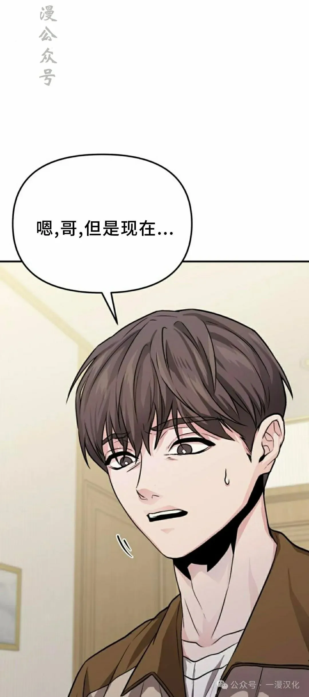 第7话 第125页