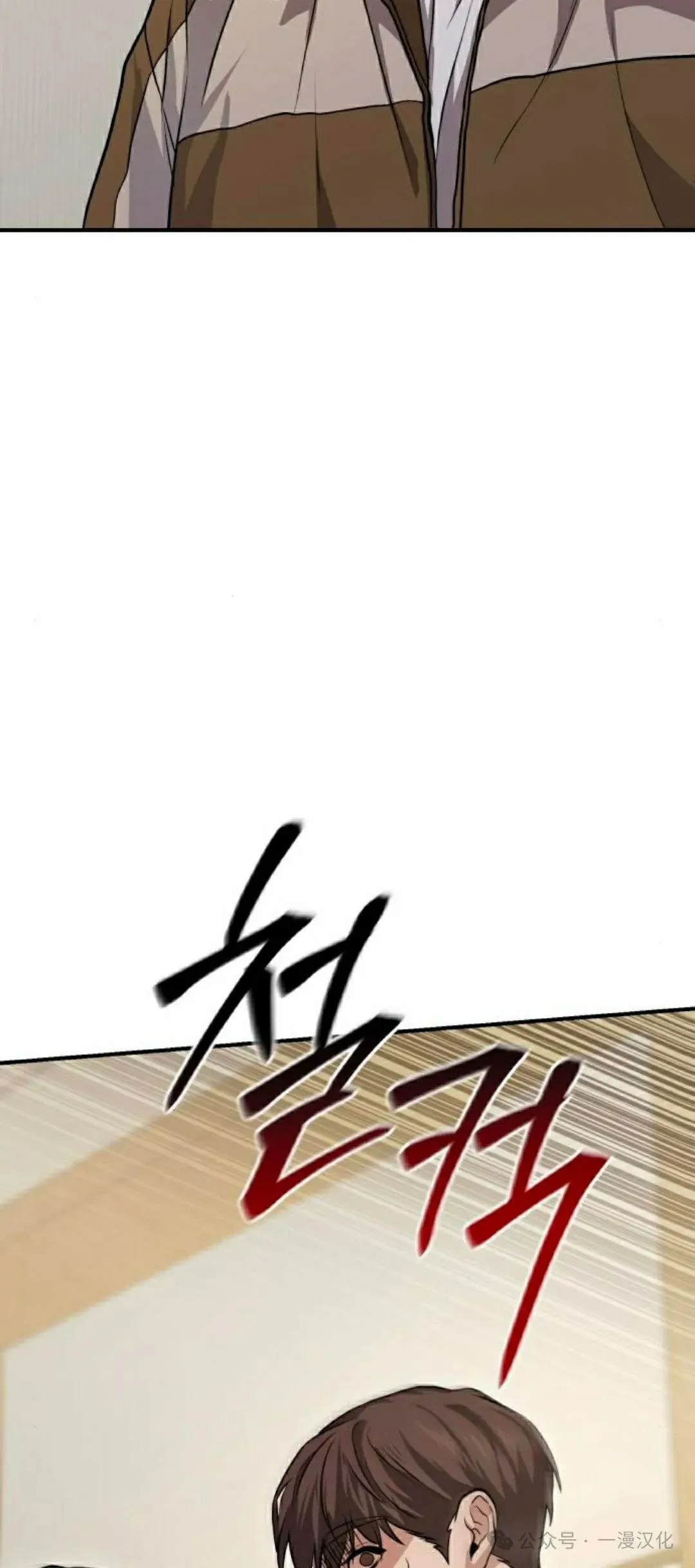 第7话 第126页