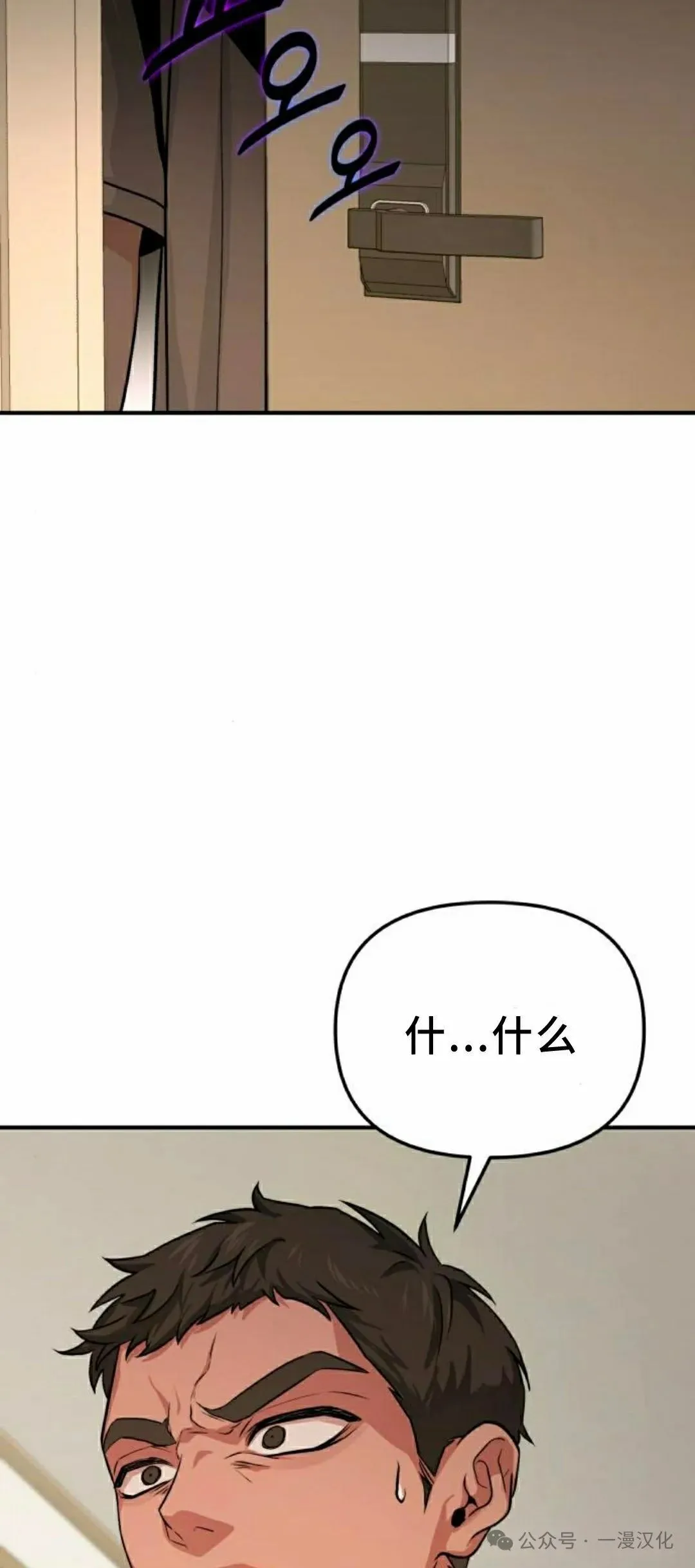 第7话 第130页
