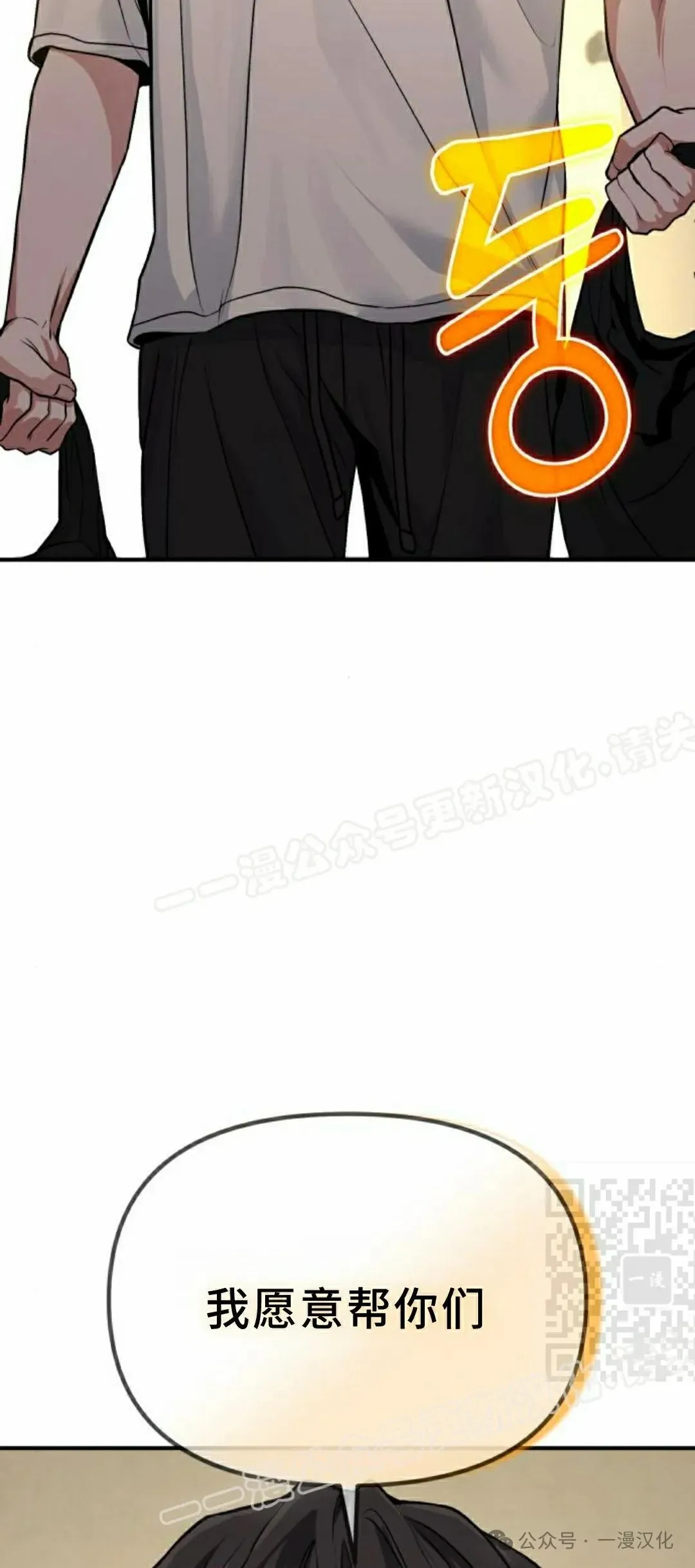 第7话 第133页
