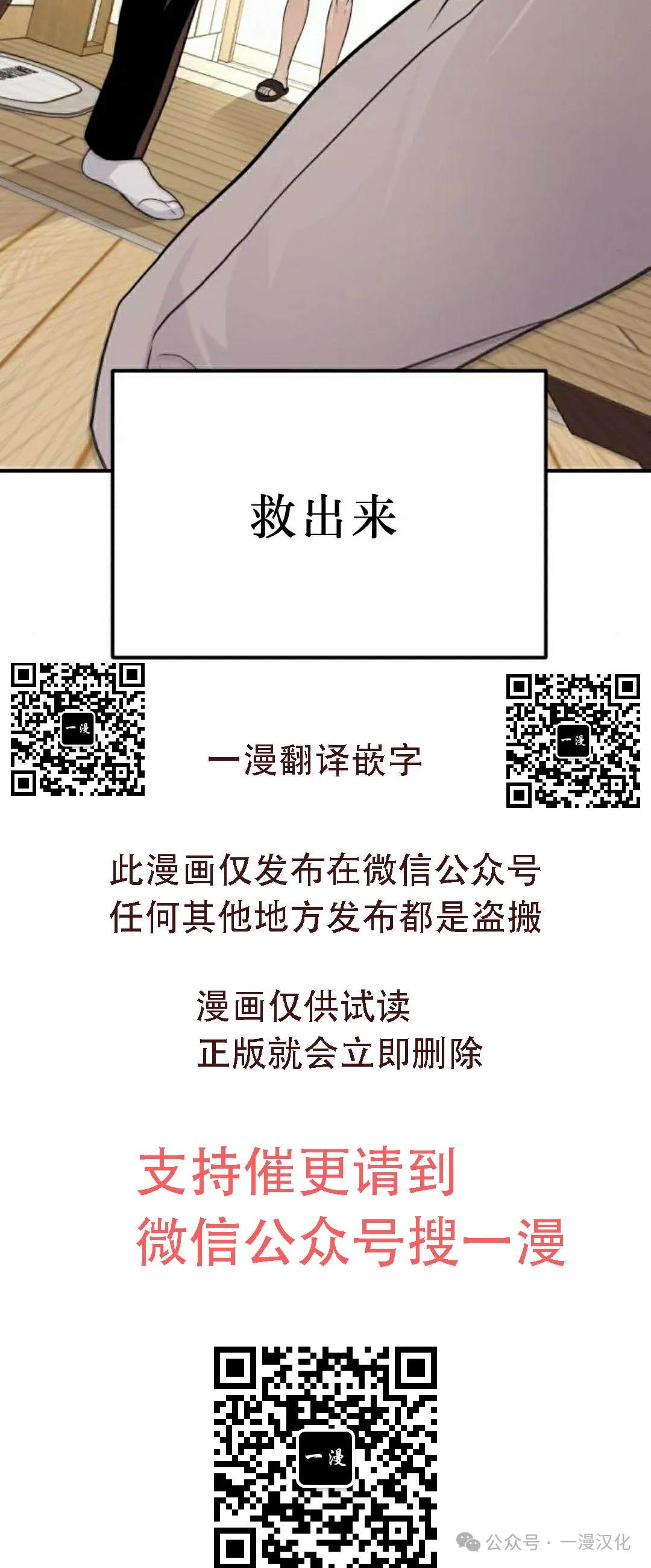 第7话 第138页