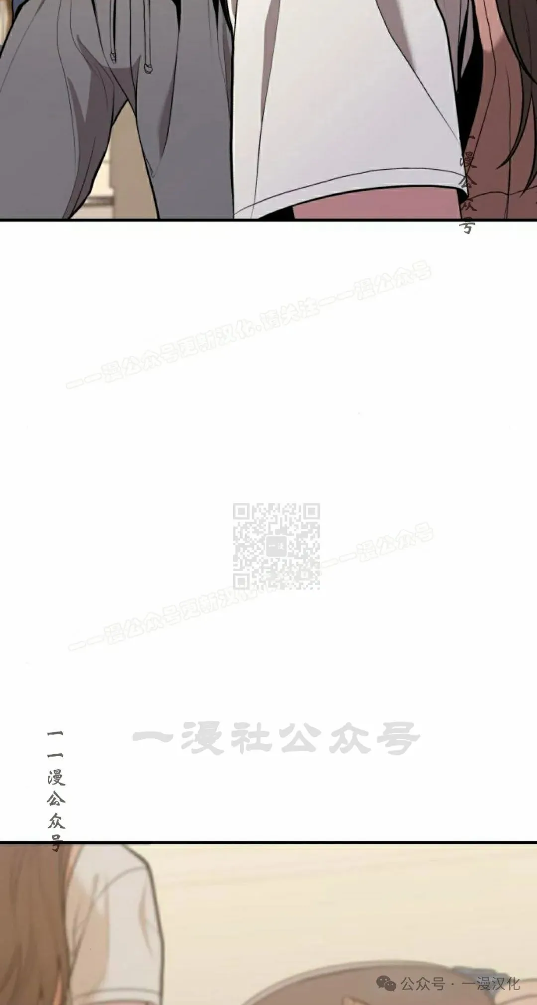 第8话 第7页