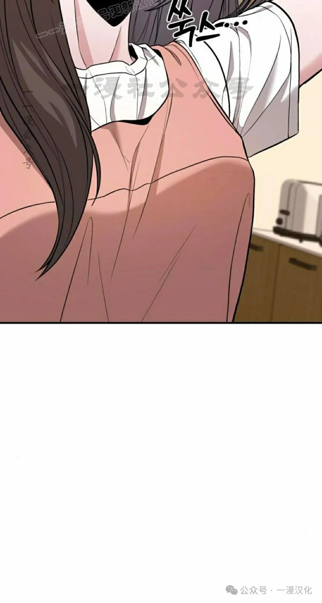 第8话 第10页
