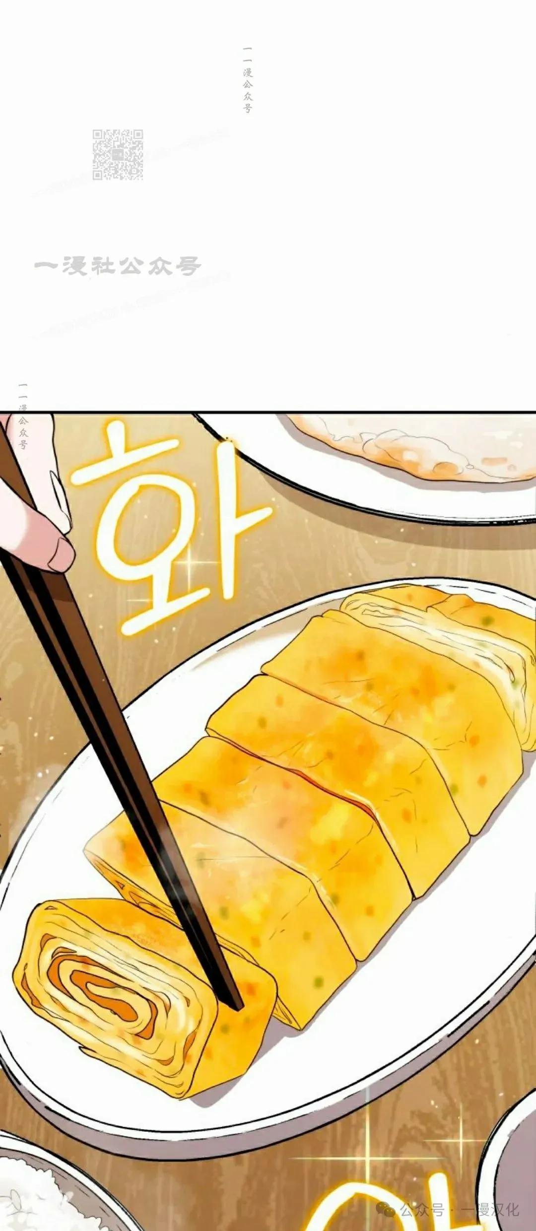 第8话 第12页