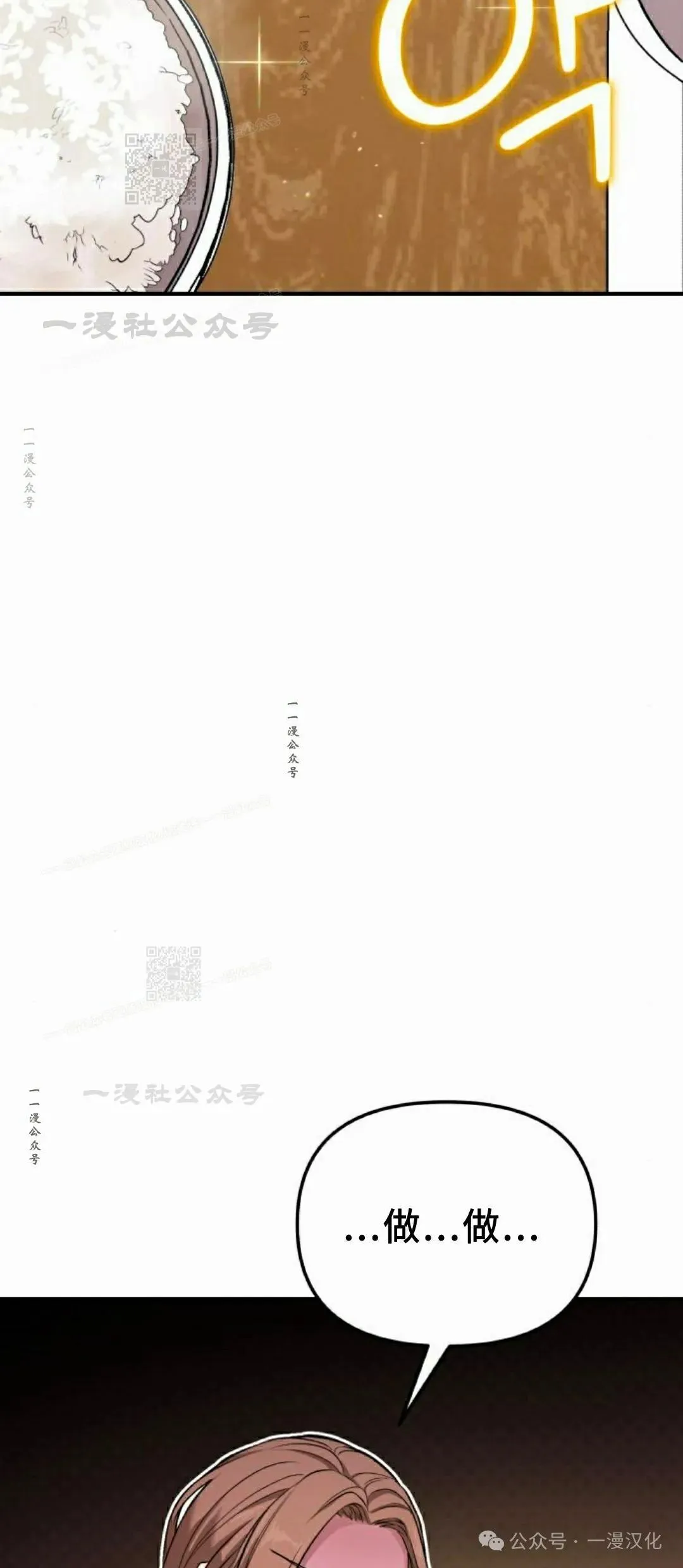 第8话 第13页