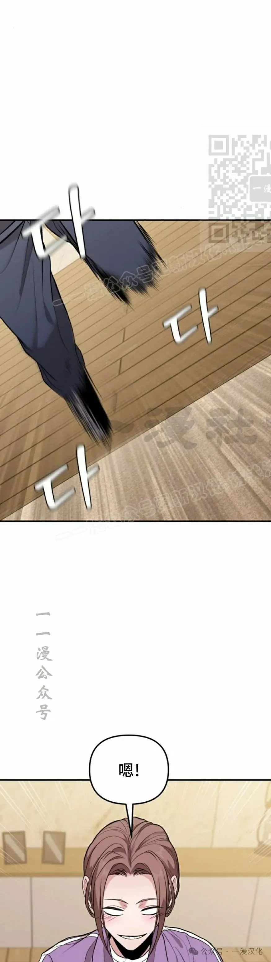 第8话 第25页
