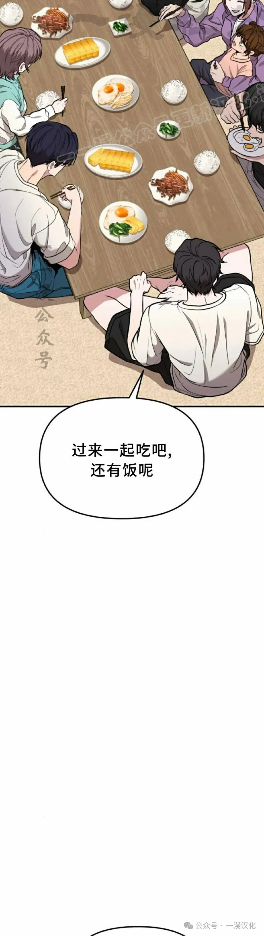 第8话 第28页