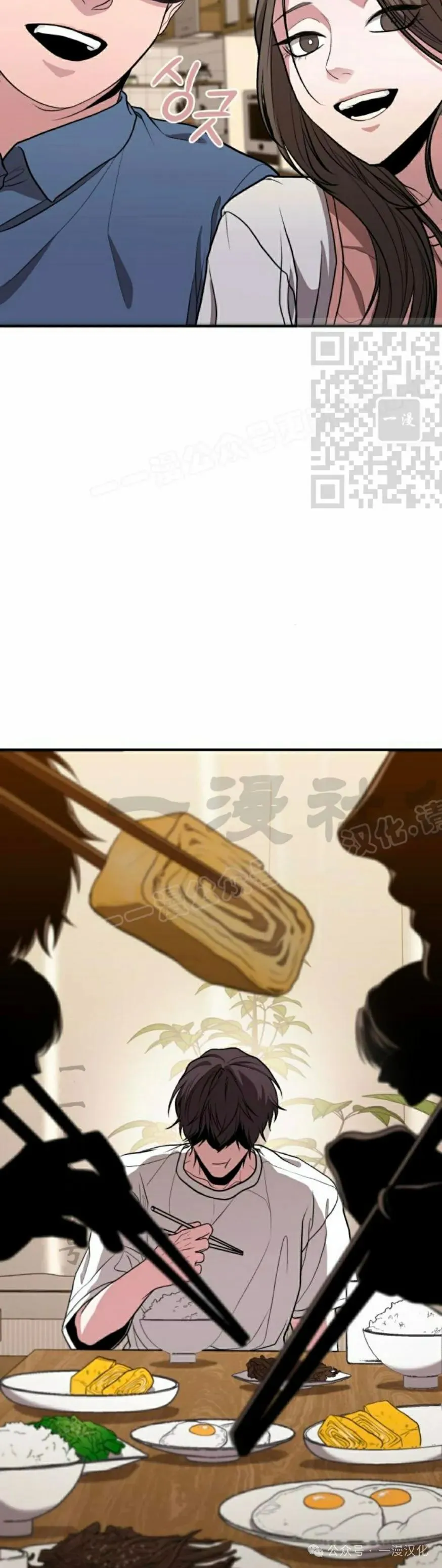 第8话 第30页