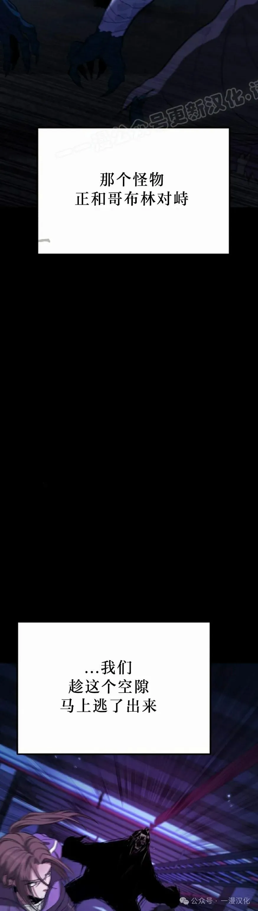 第8话 第48页