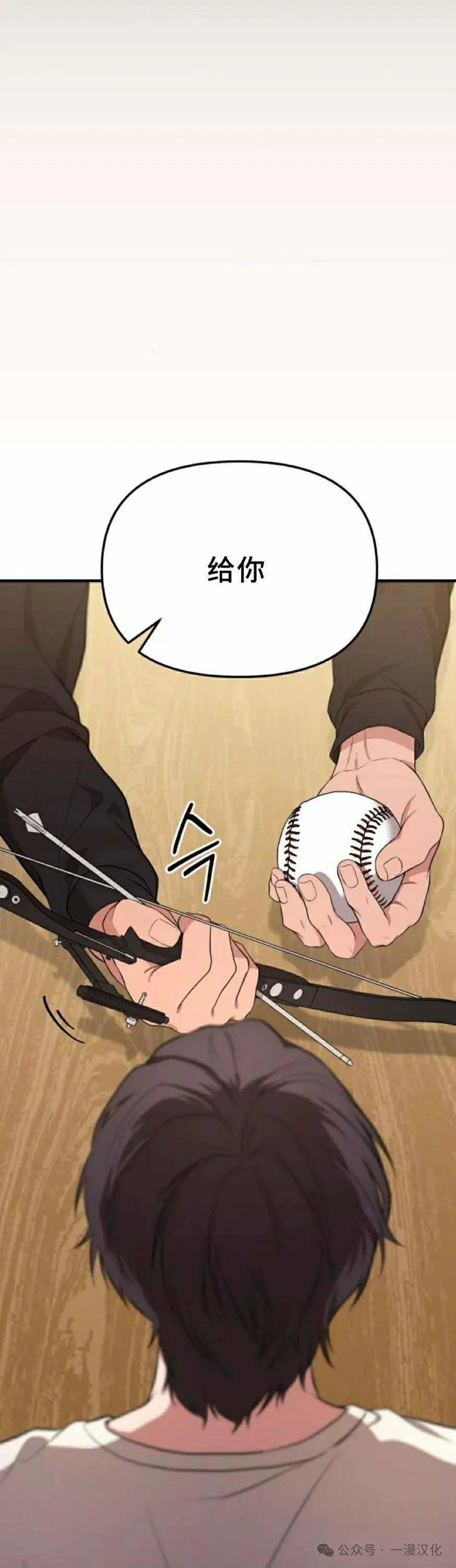 第8话 第56页