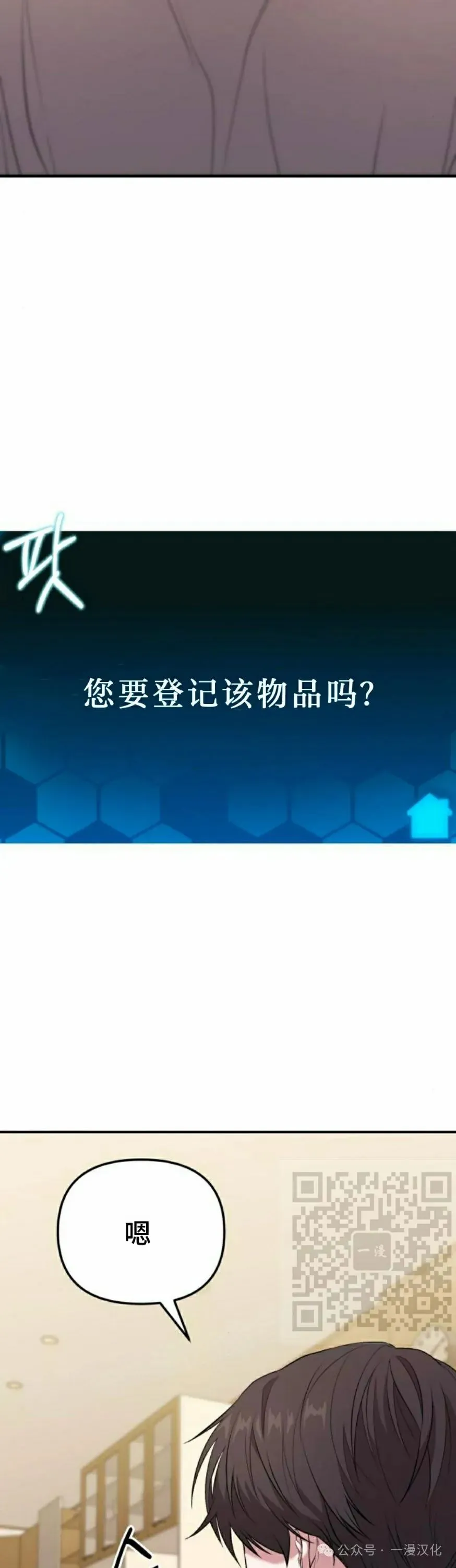 第8话 第57页
