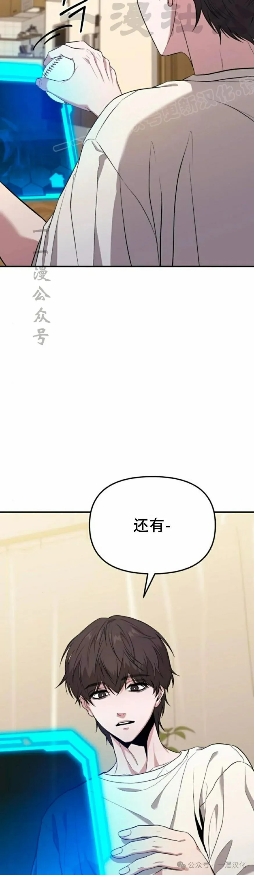 第8话 第58页