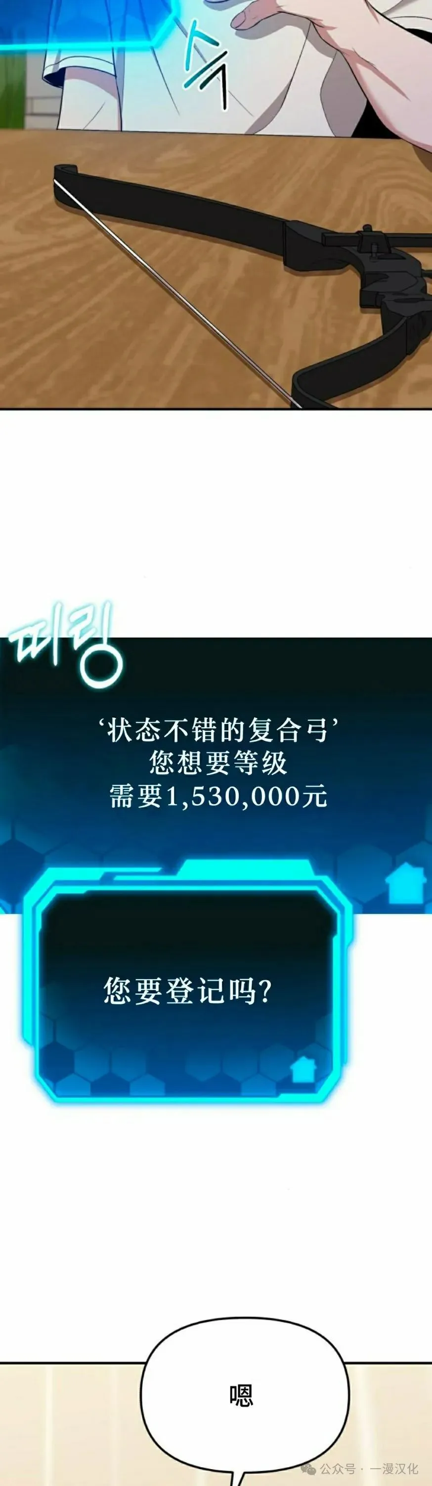 第8话 第59页