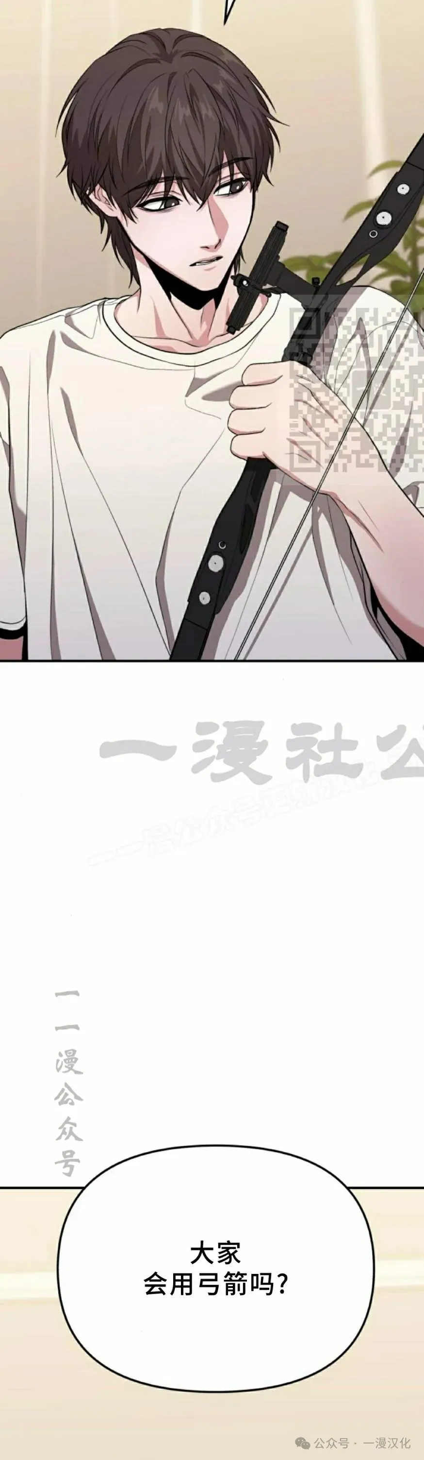 第8话 第60页