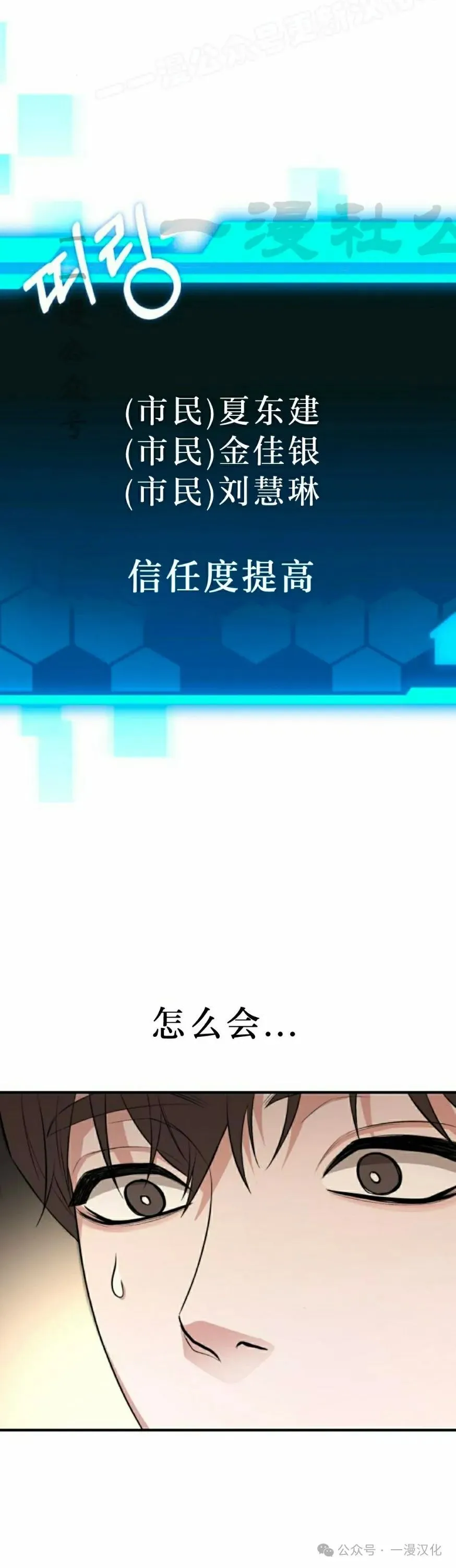 第8话 第64页