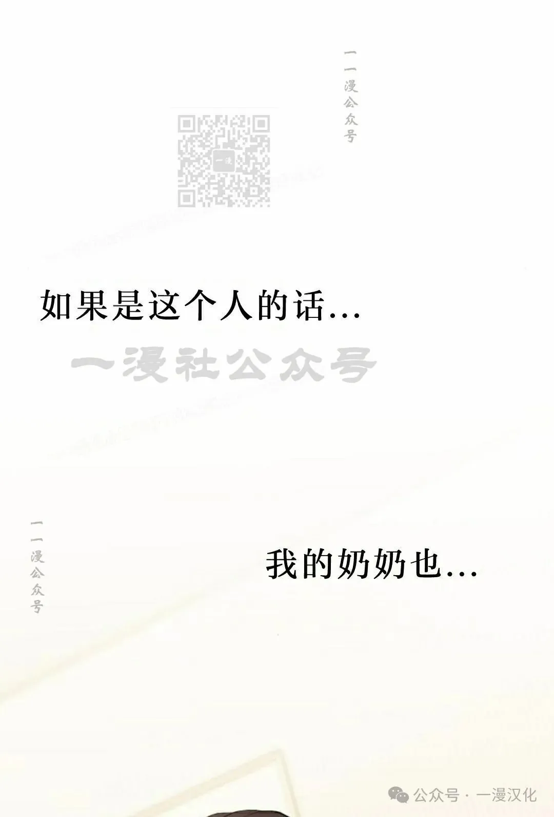 第8话 第65页